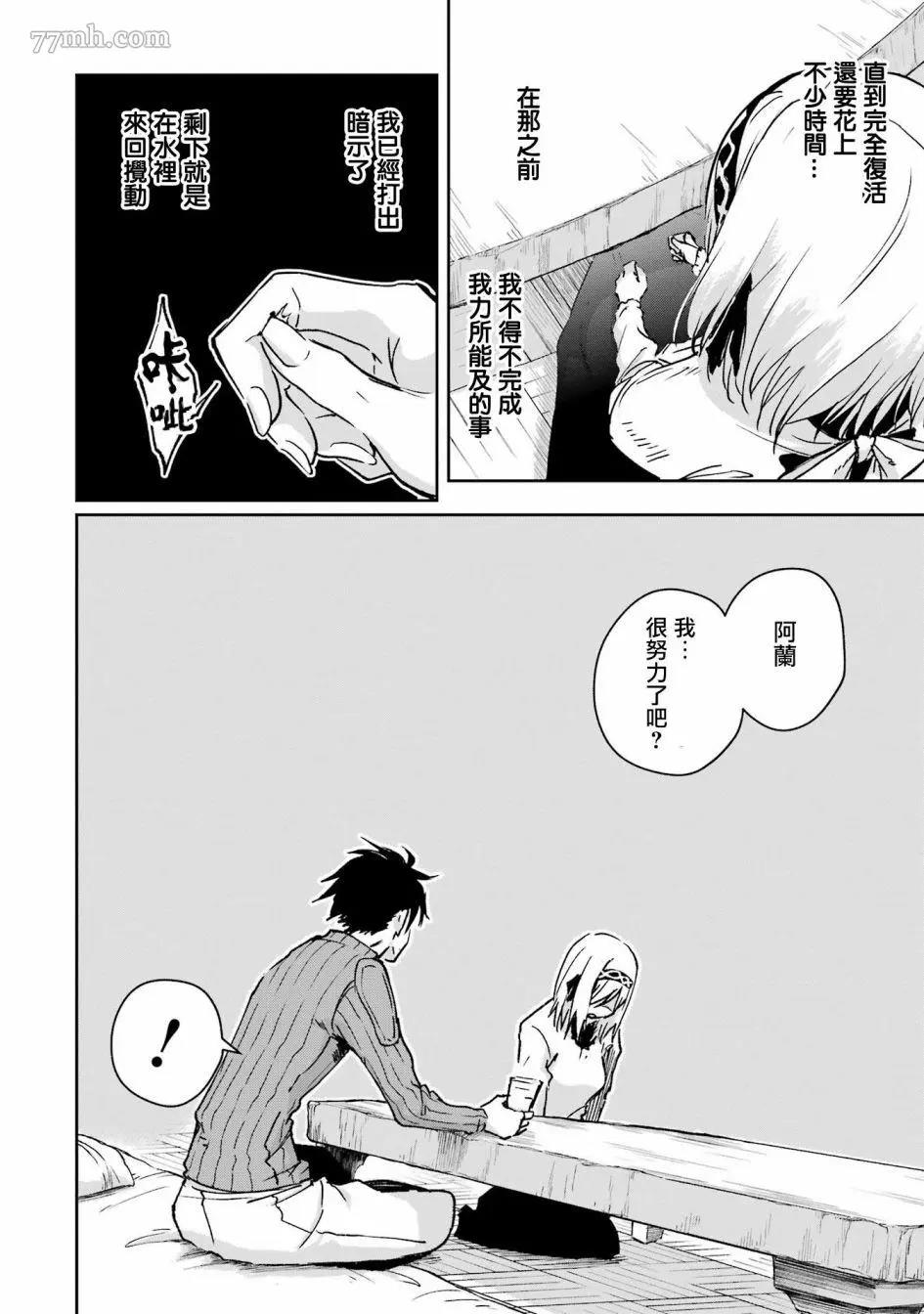 第 47 页