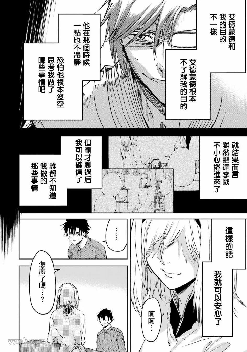 第 44 页