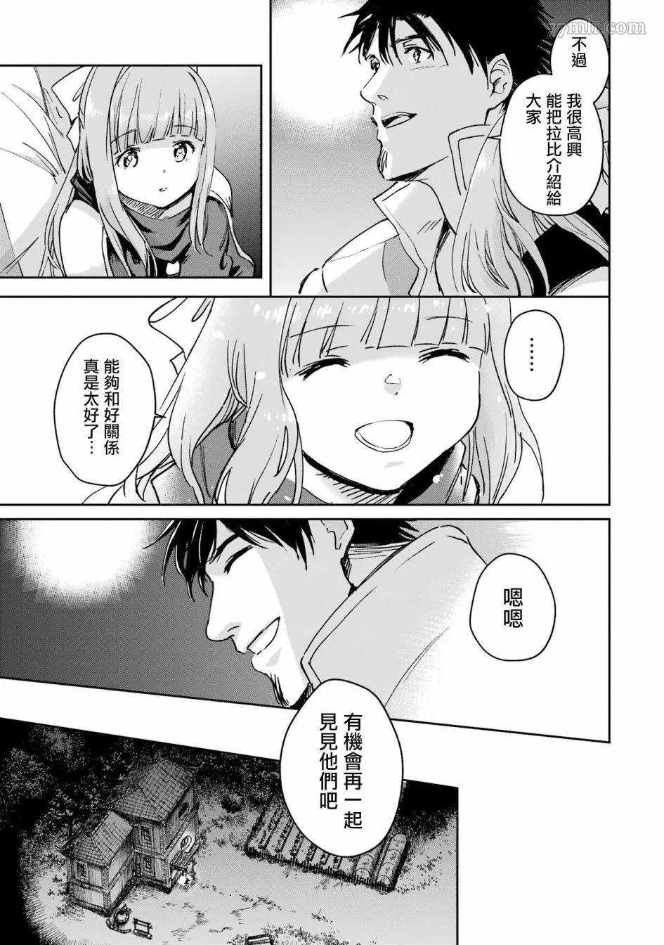 第 30 页