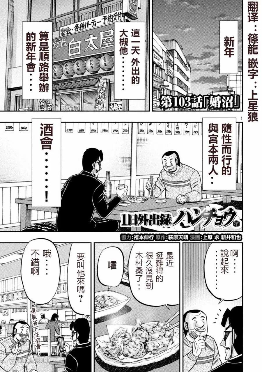第 1 页