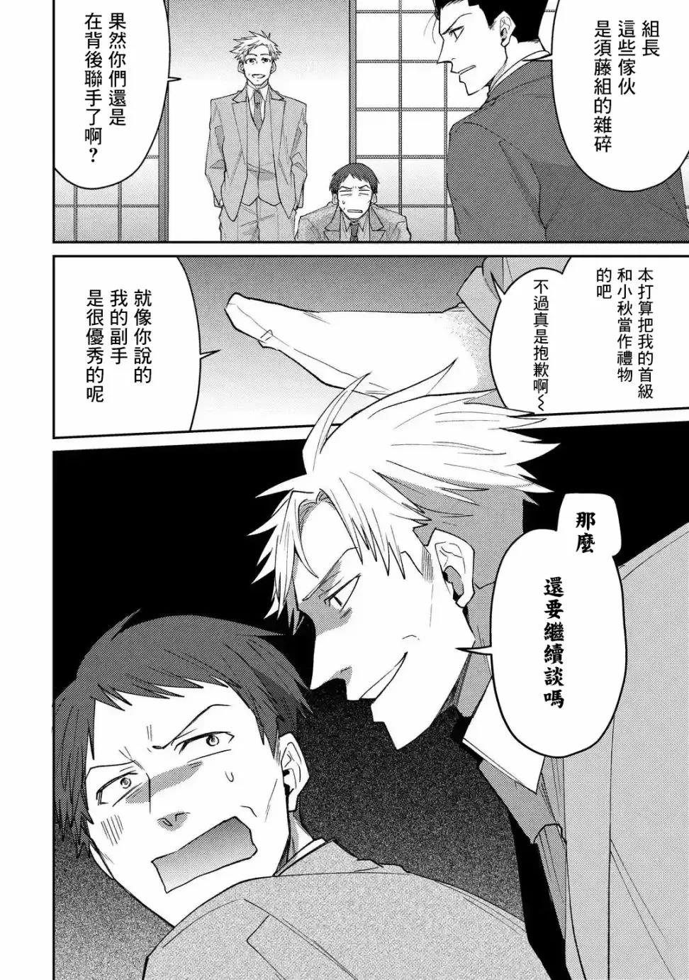 第 25 页
