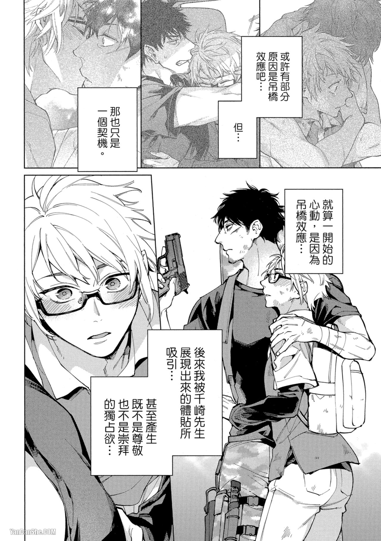 第 18 页