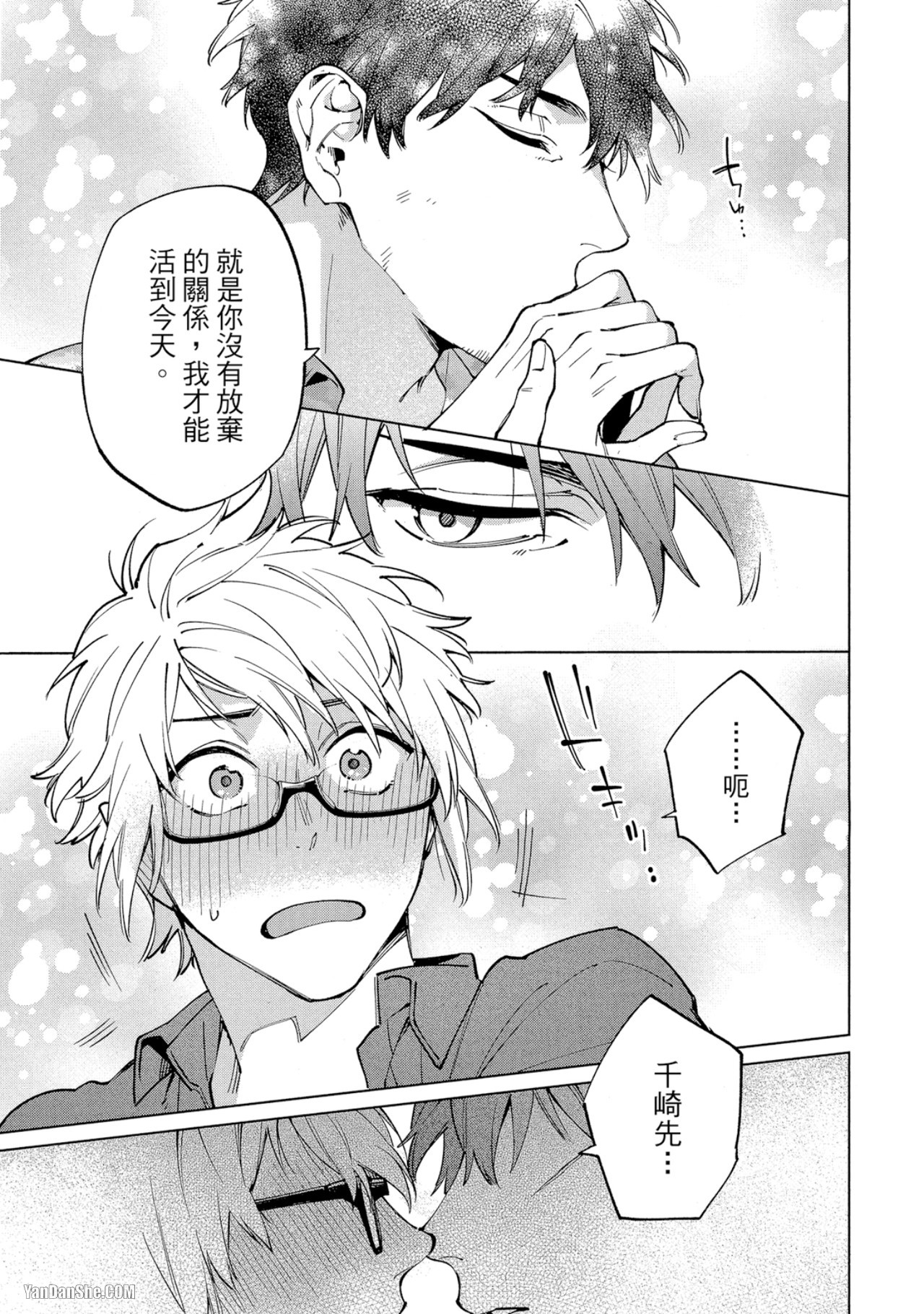 第 24 页