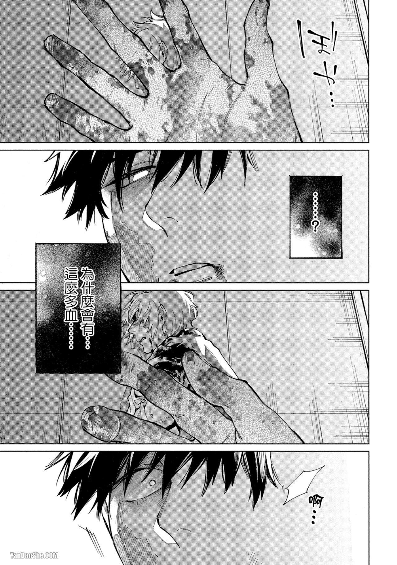 第 29 页