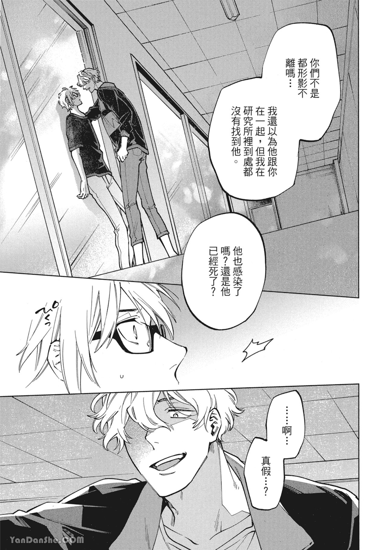 第 25 页