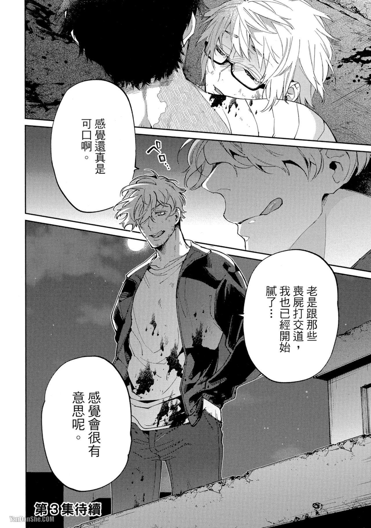 第 30 页