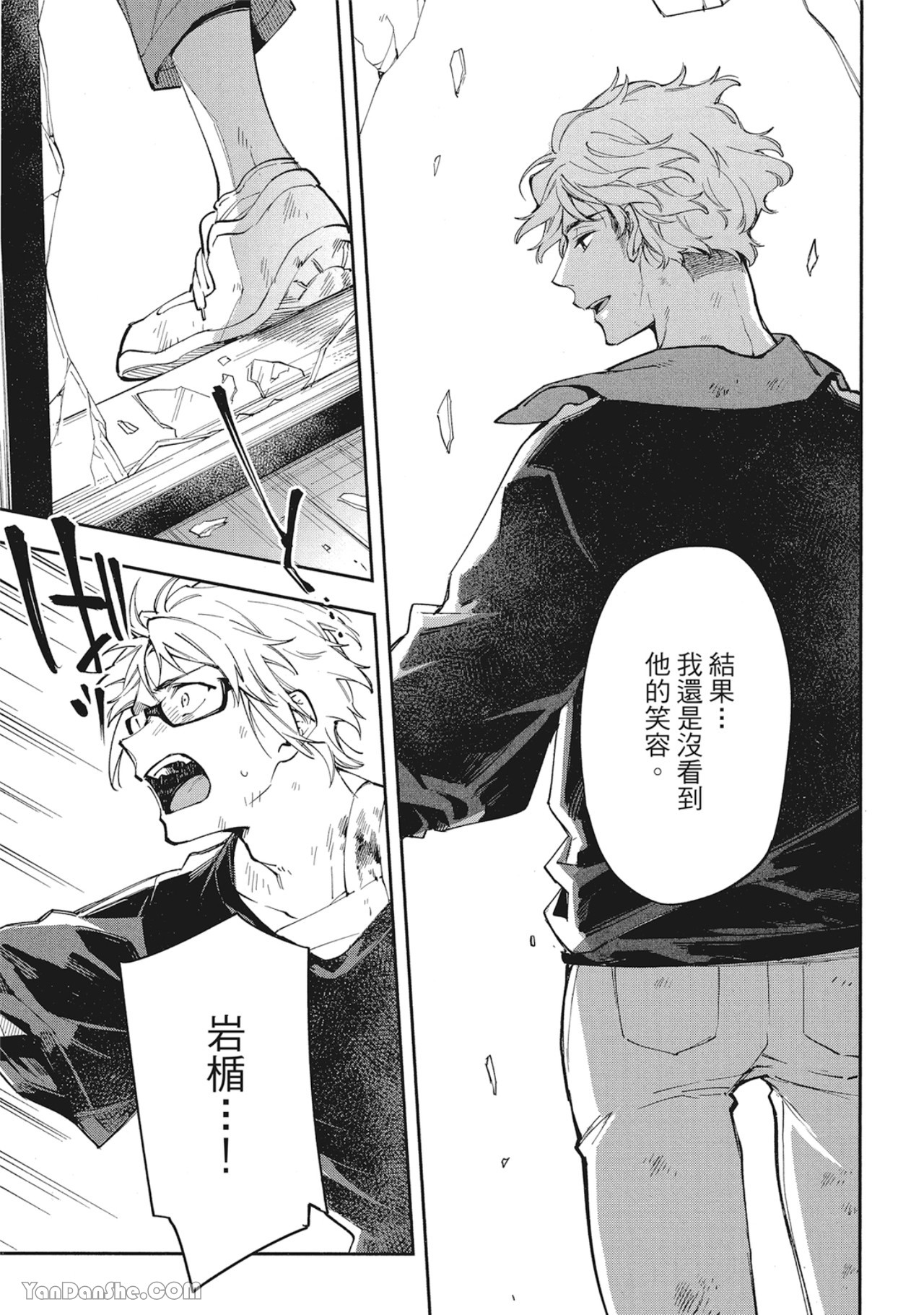 第 19 页