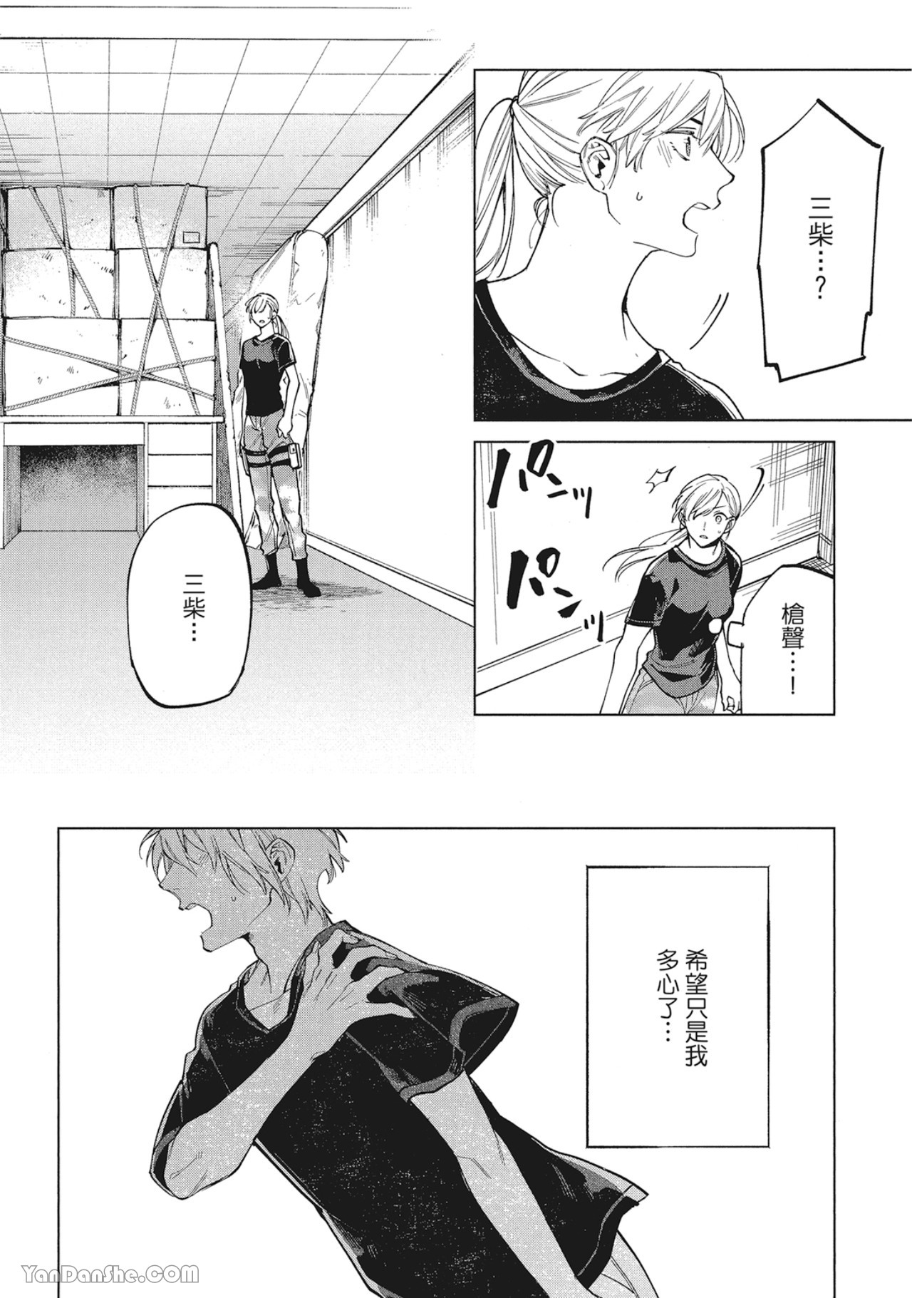 第 16 页