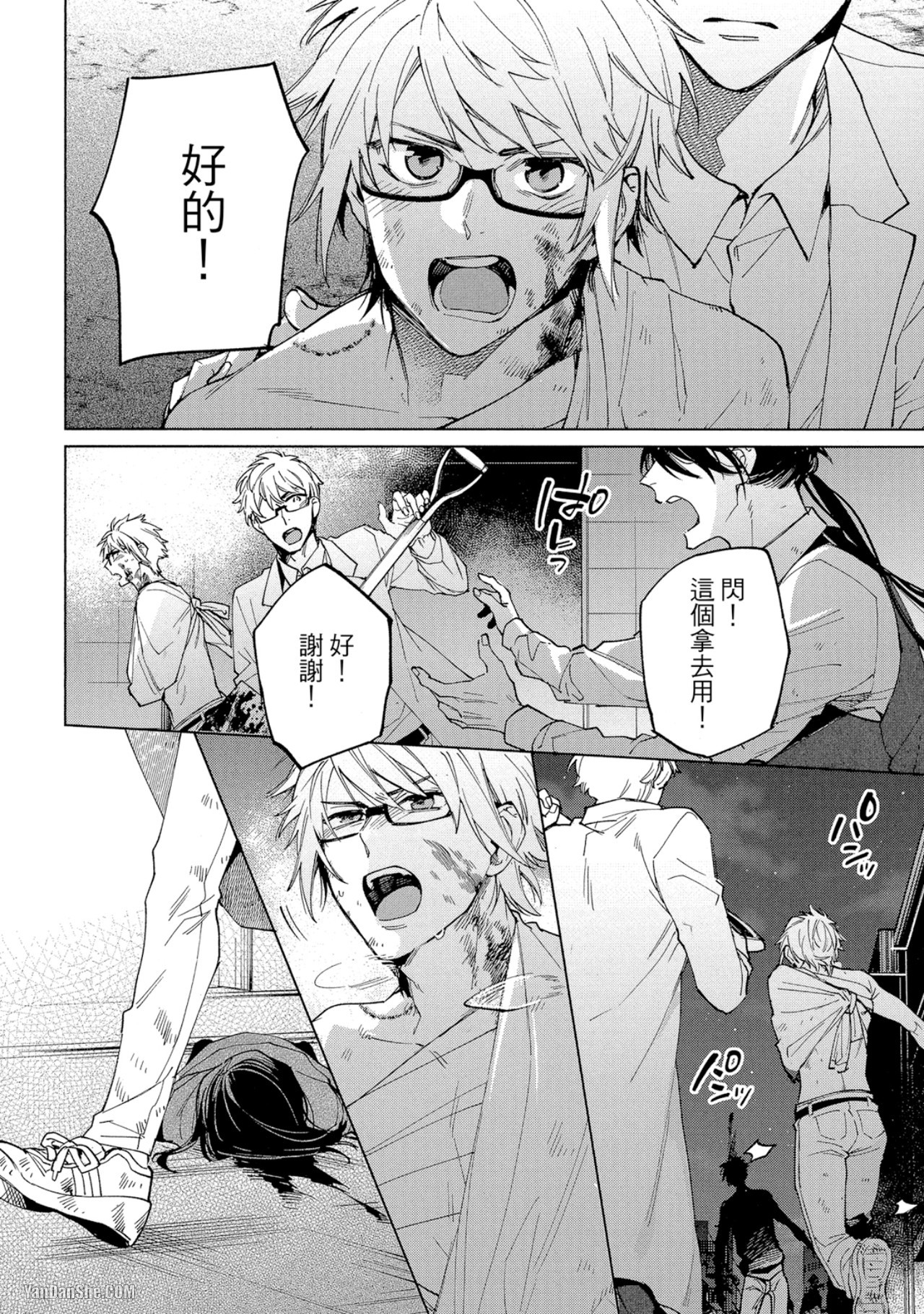 第 18 页