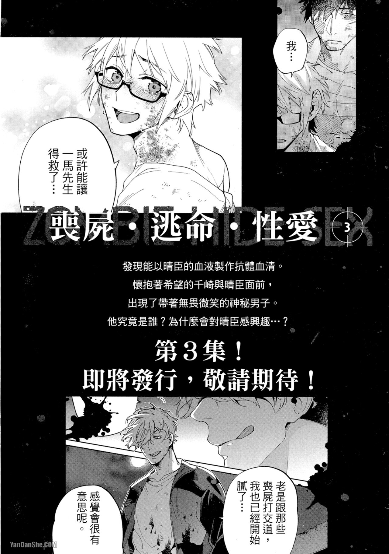 第 9 页