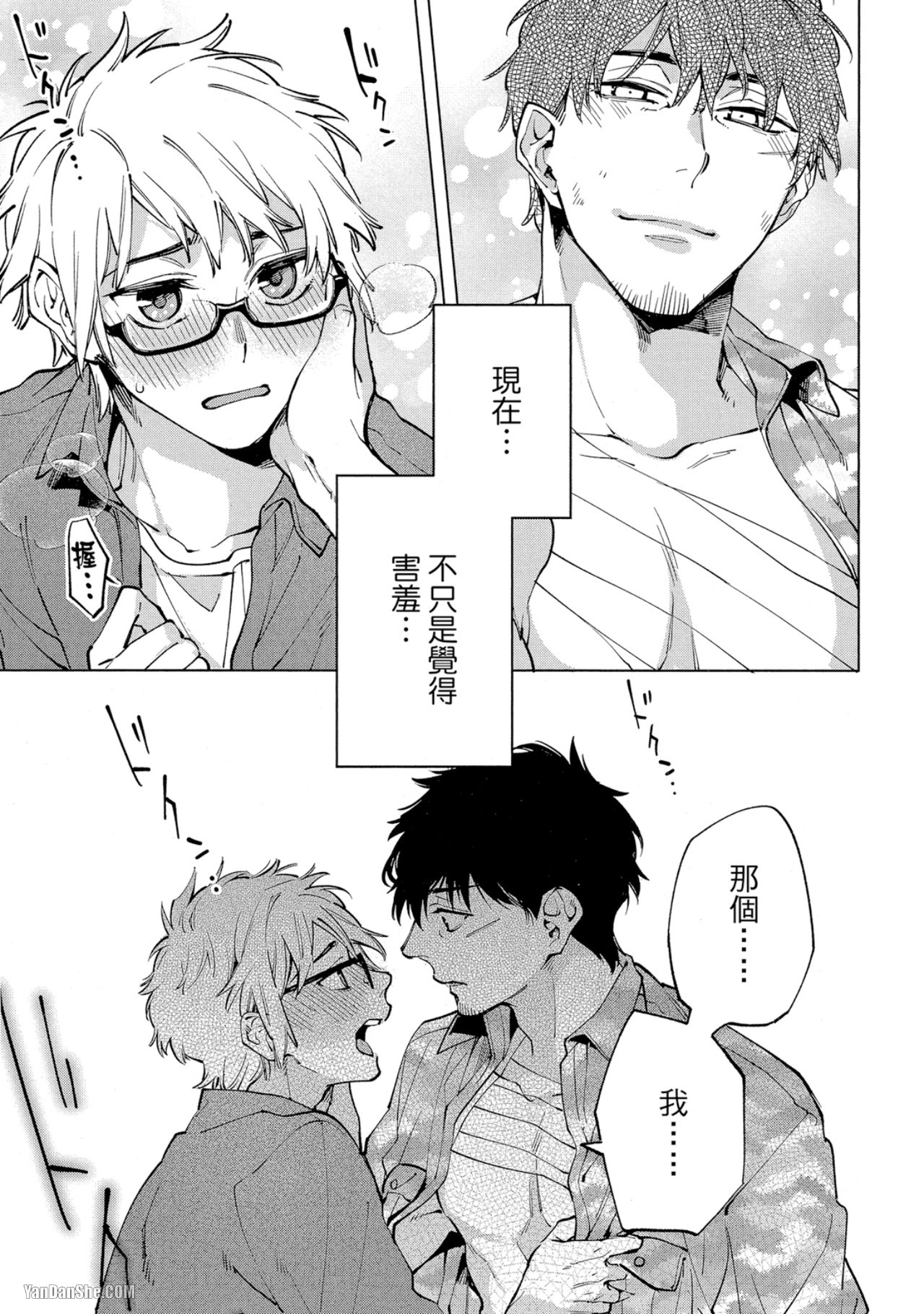 第 32 页
