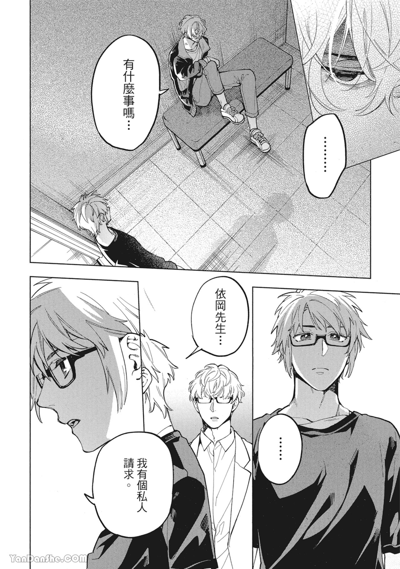 第 18 页