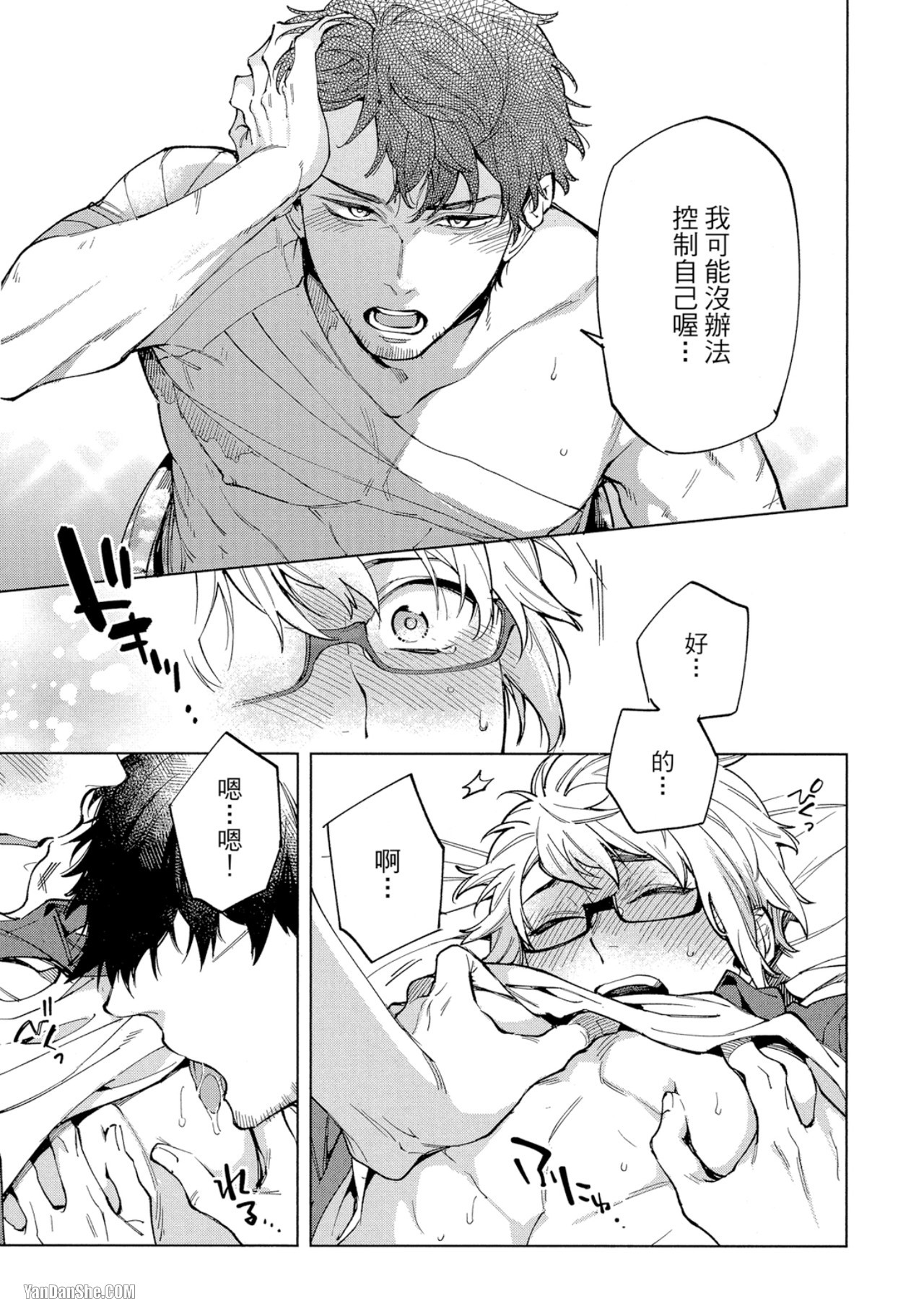 第 25 页