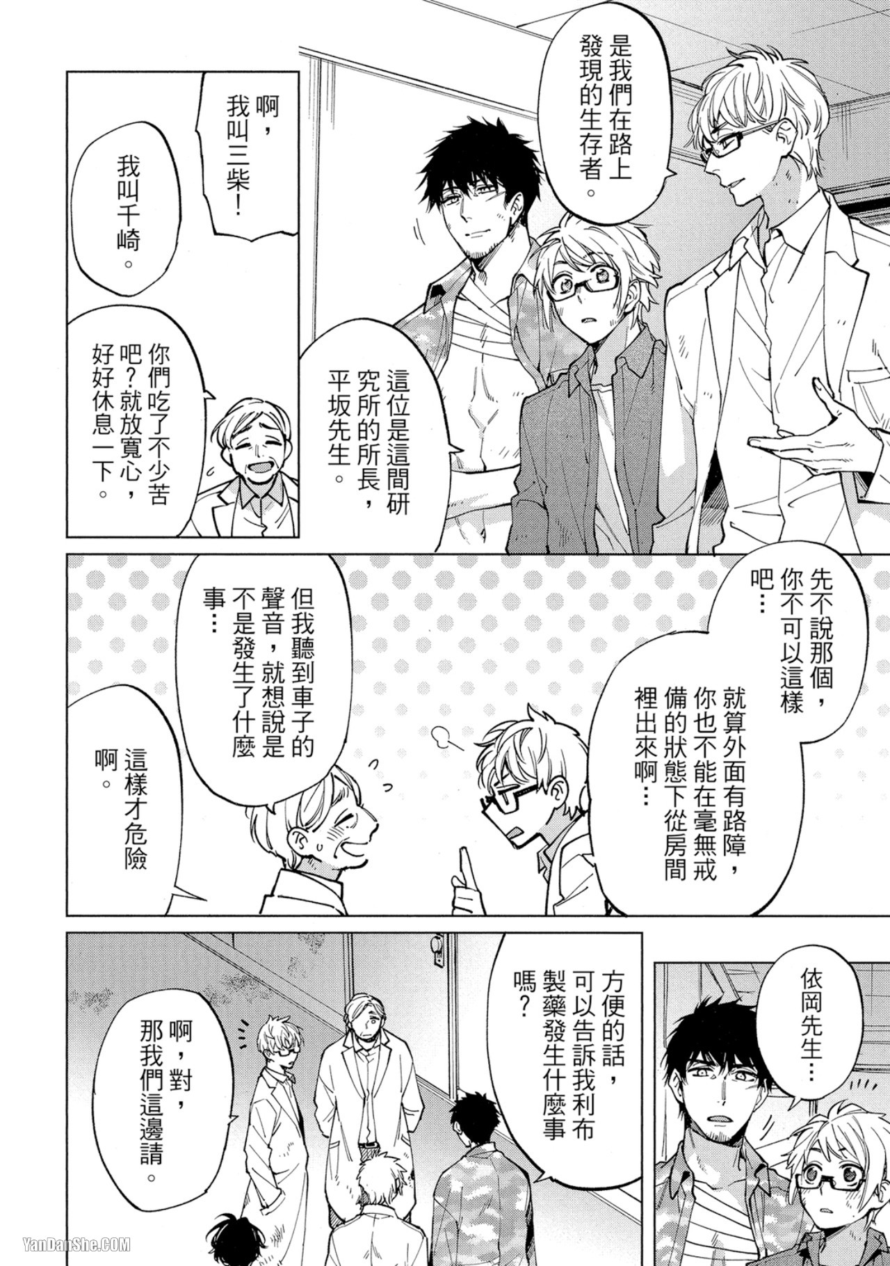 第 11 页