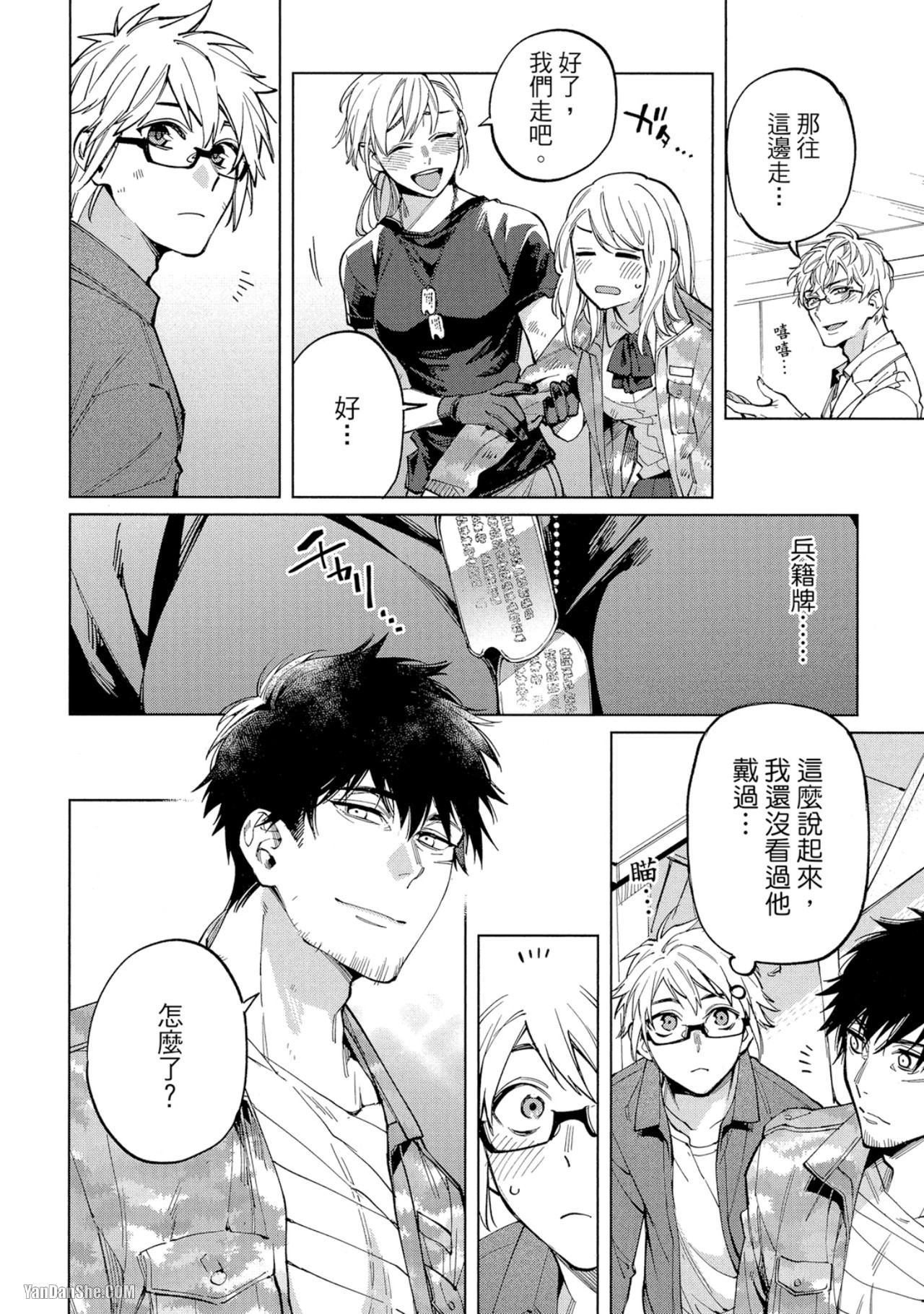 第 10 页