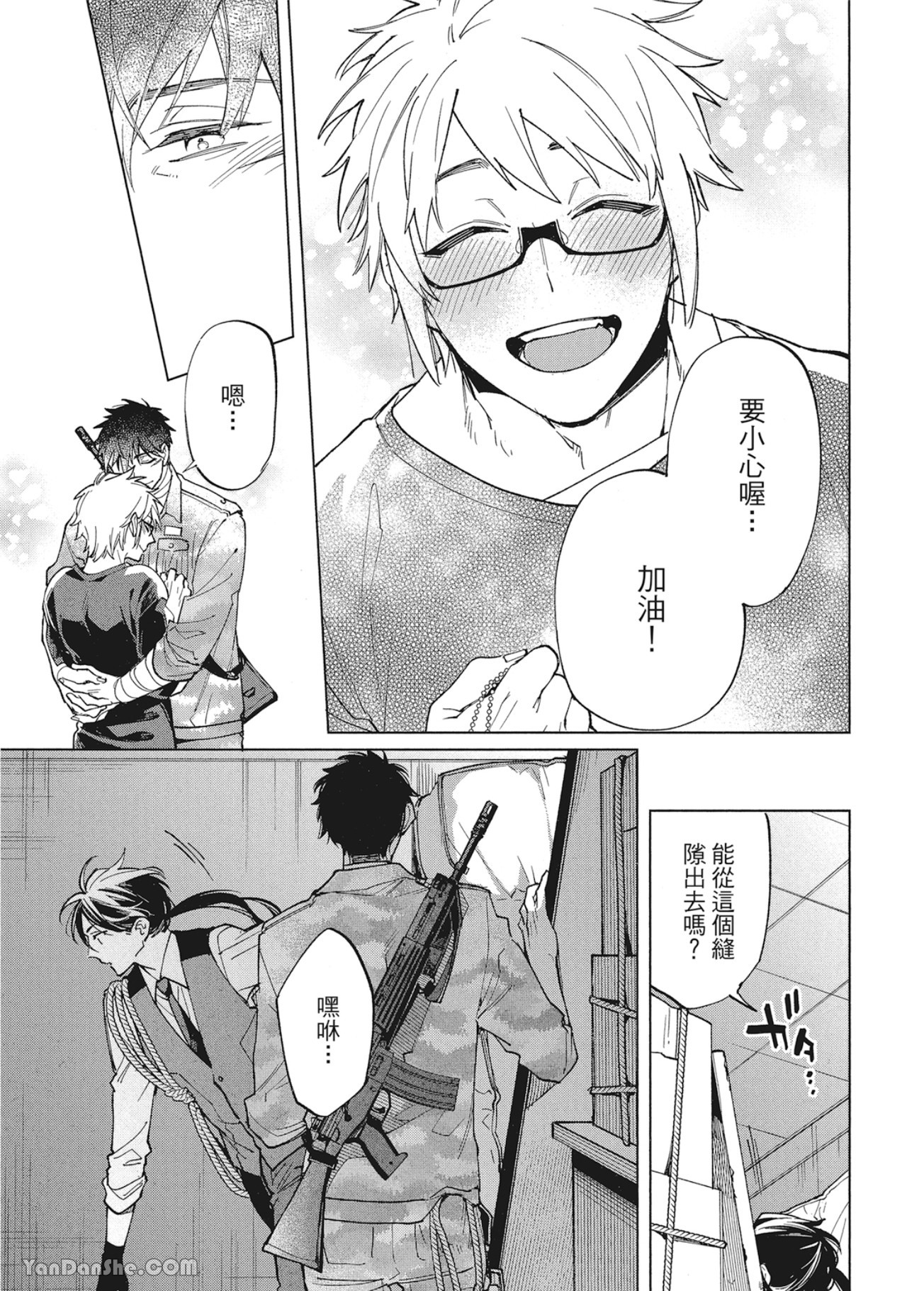 第 29 页