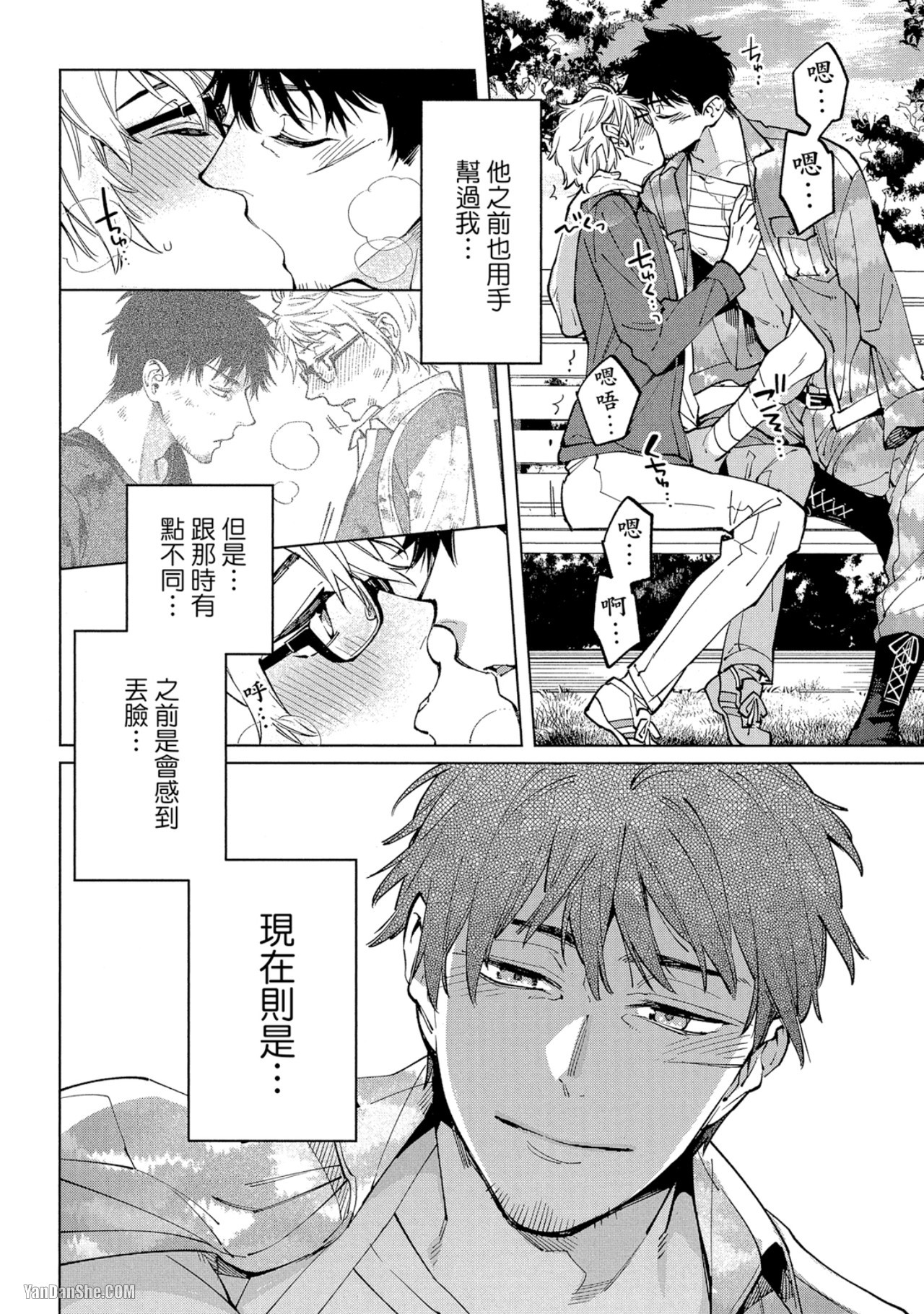 第 29 页