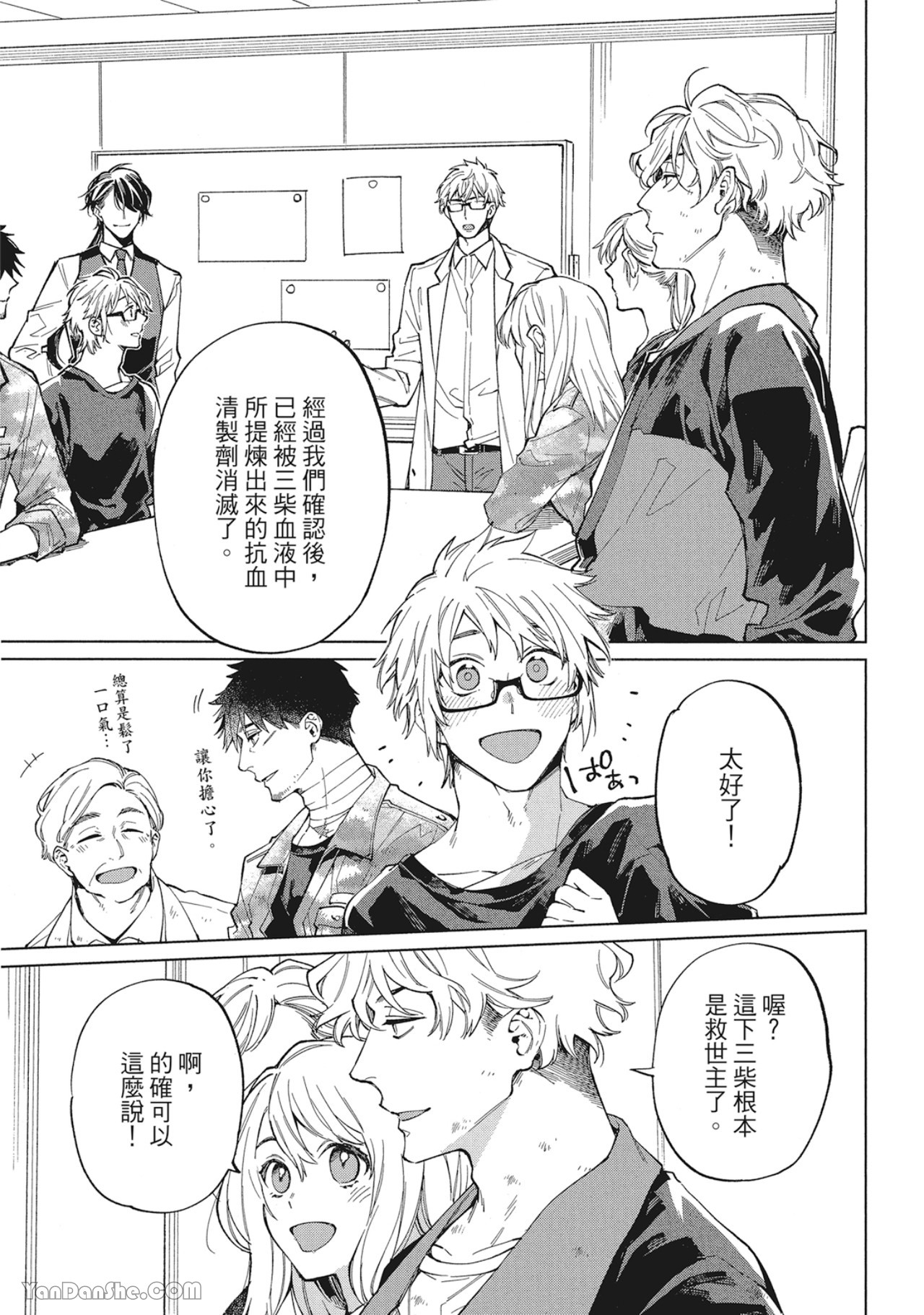 第 15 页
