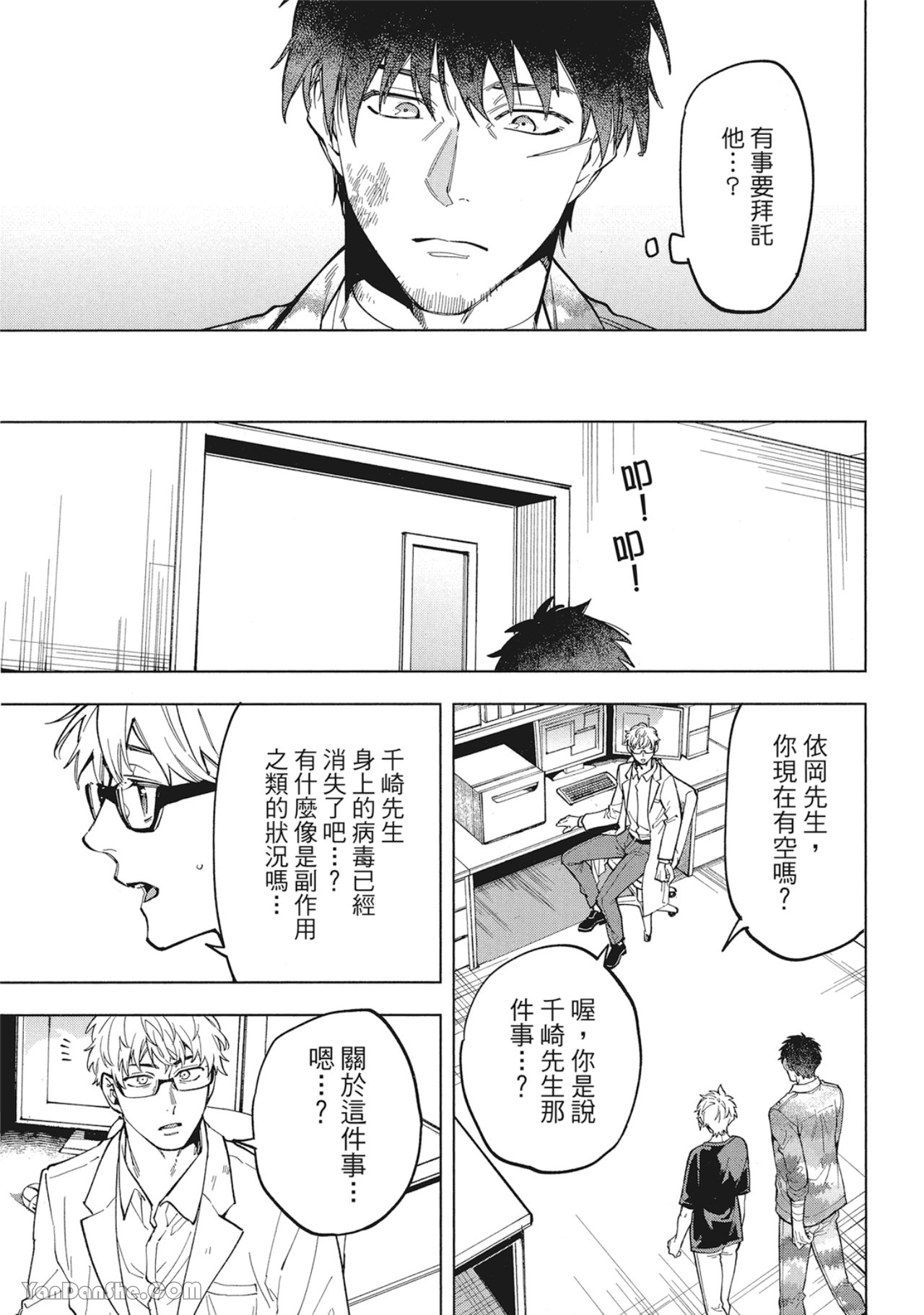 第 11 页