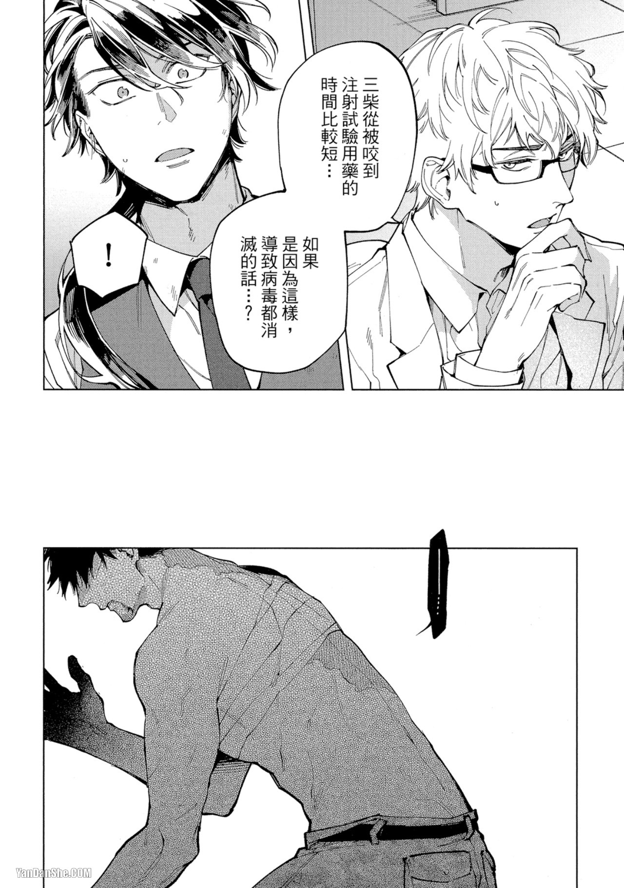 第 28 页