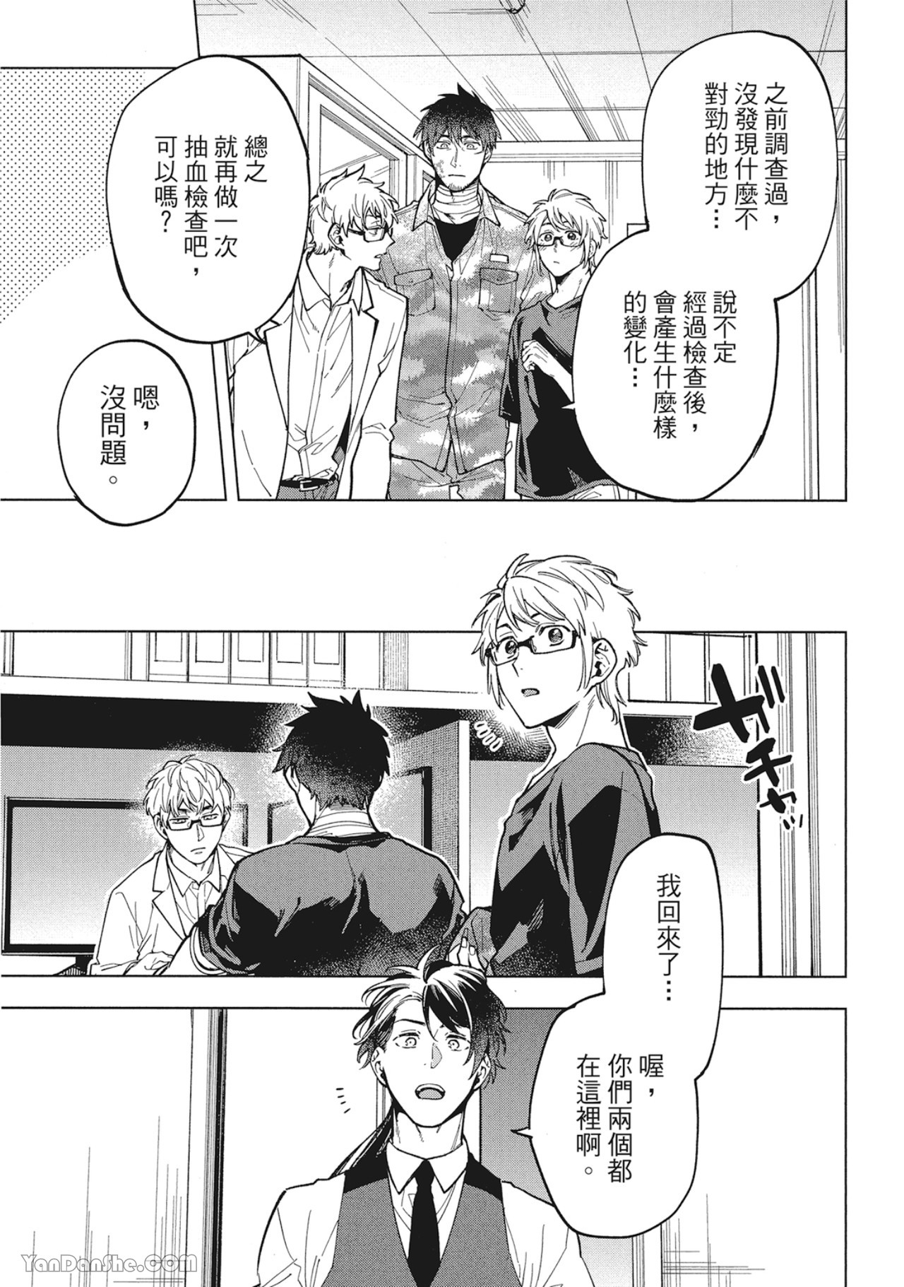 第 13 页
