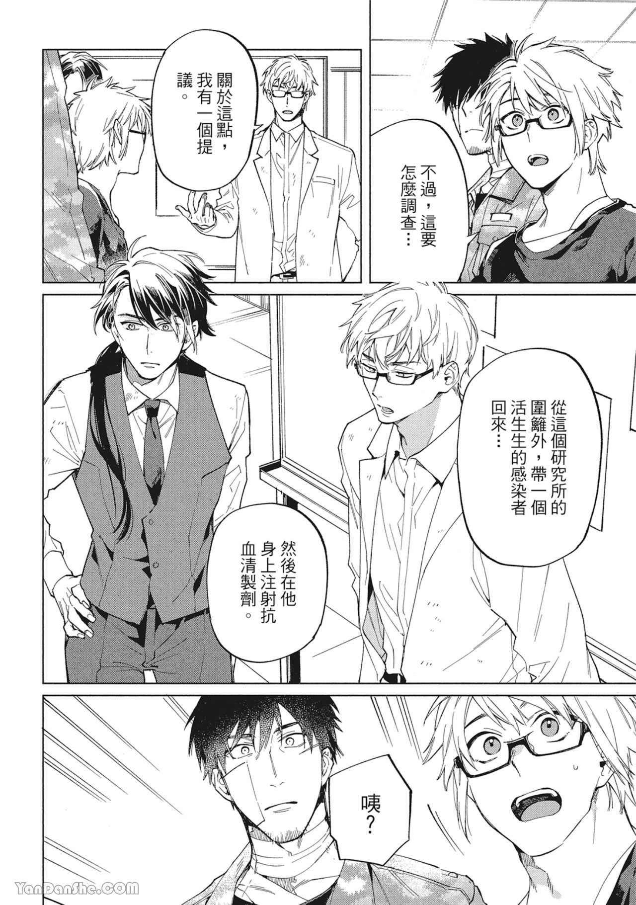 第 18 页