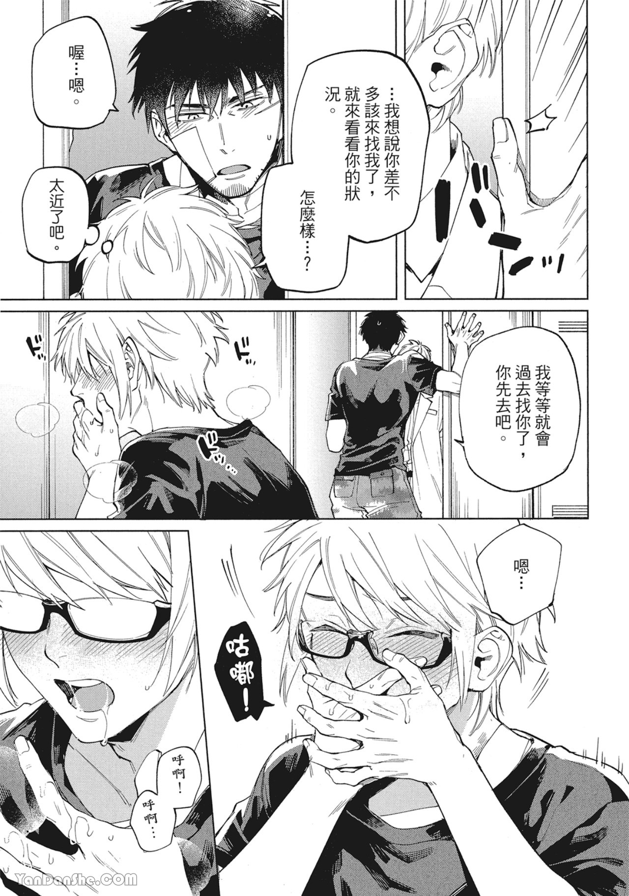 第 14 页