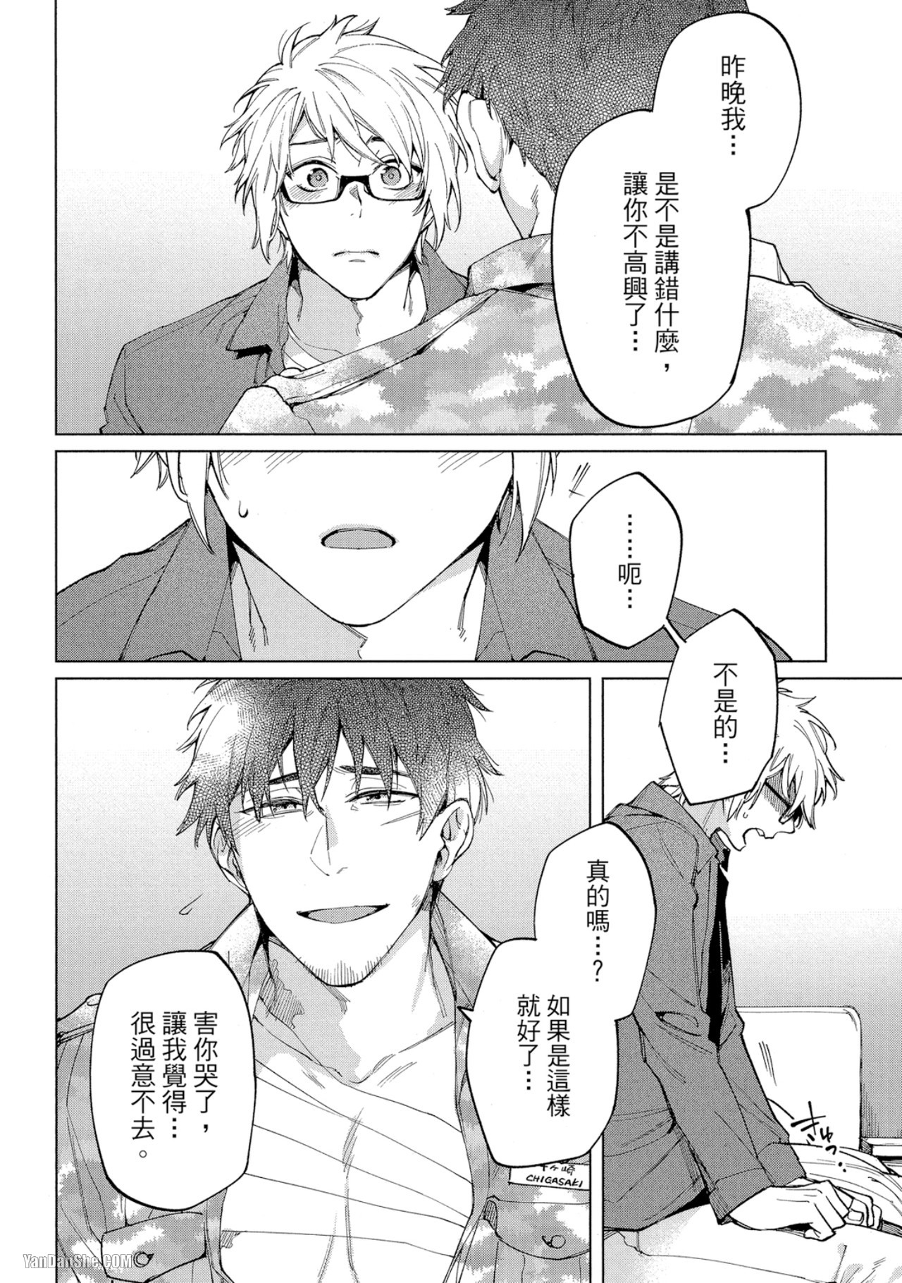 第 16 页