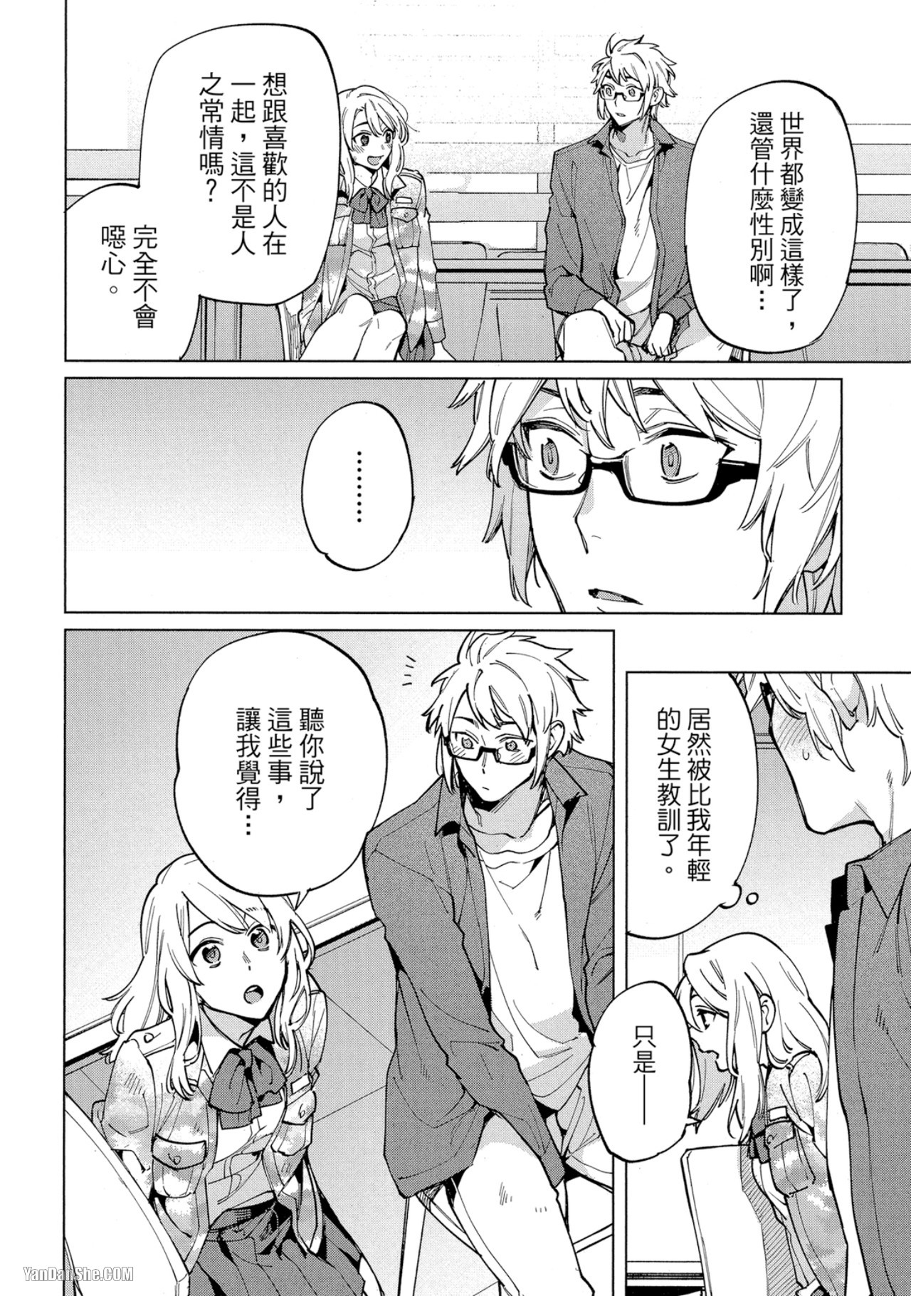 第 12 页