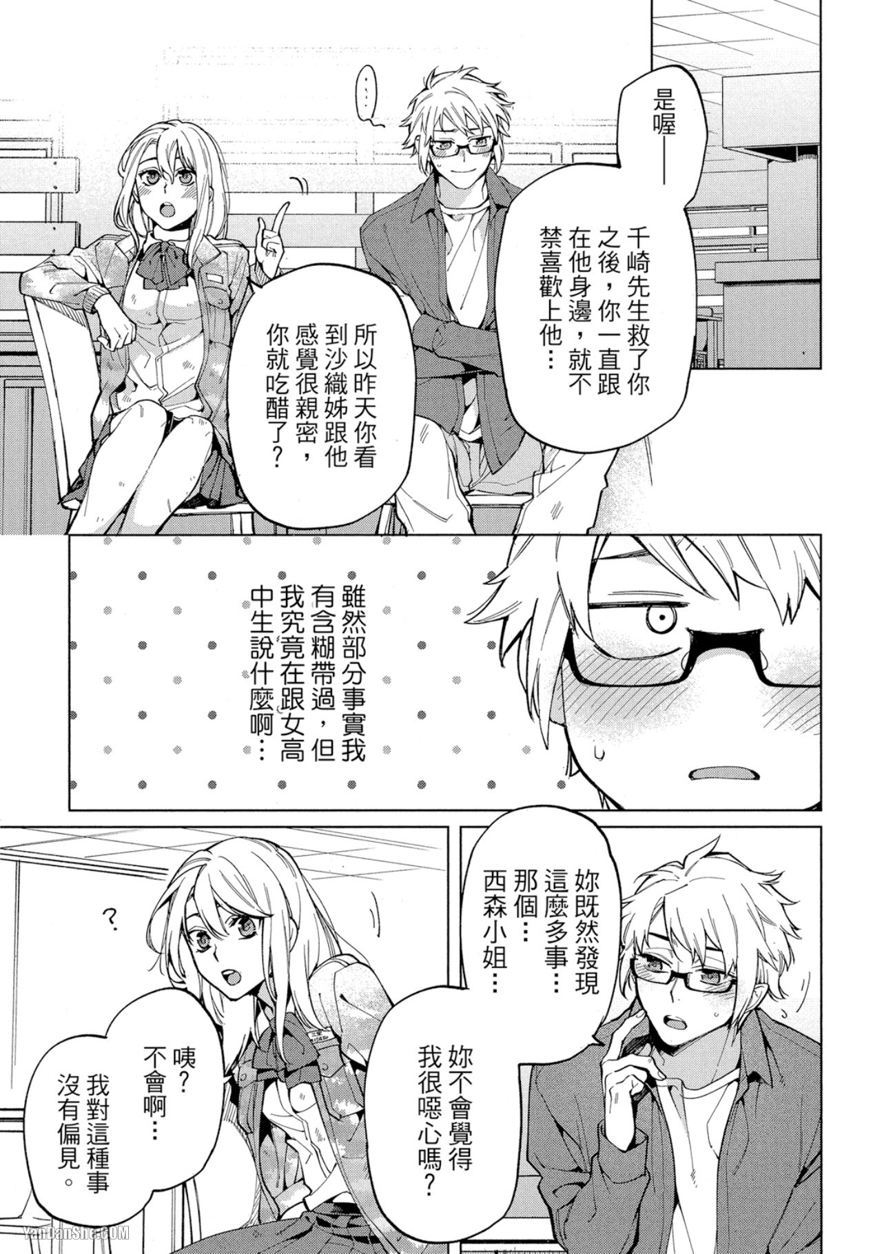 第 11 页