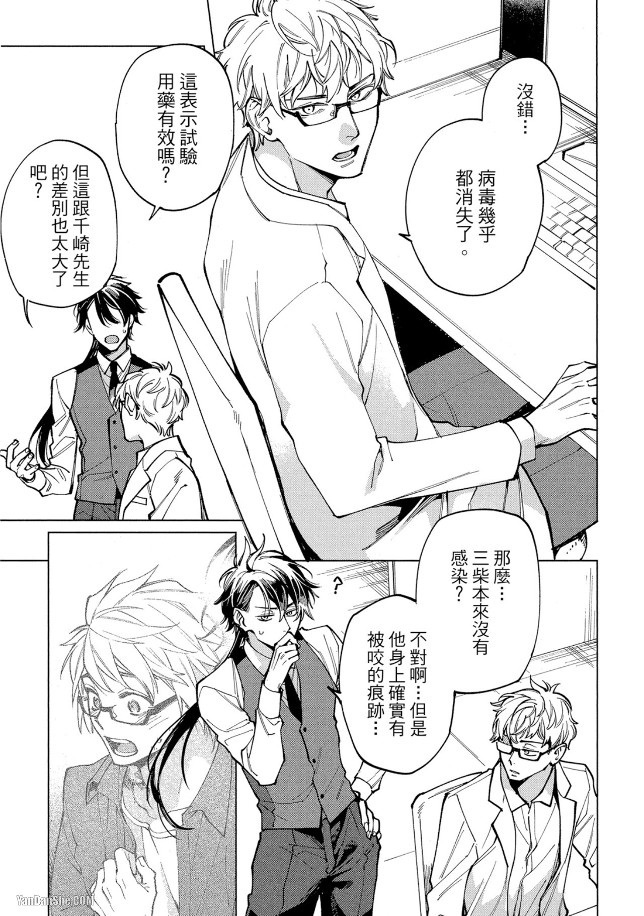 第 25 页