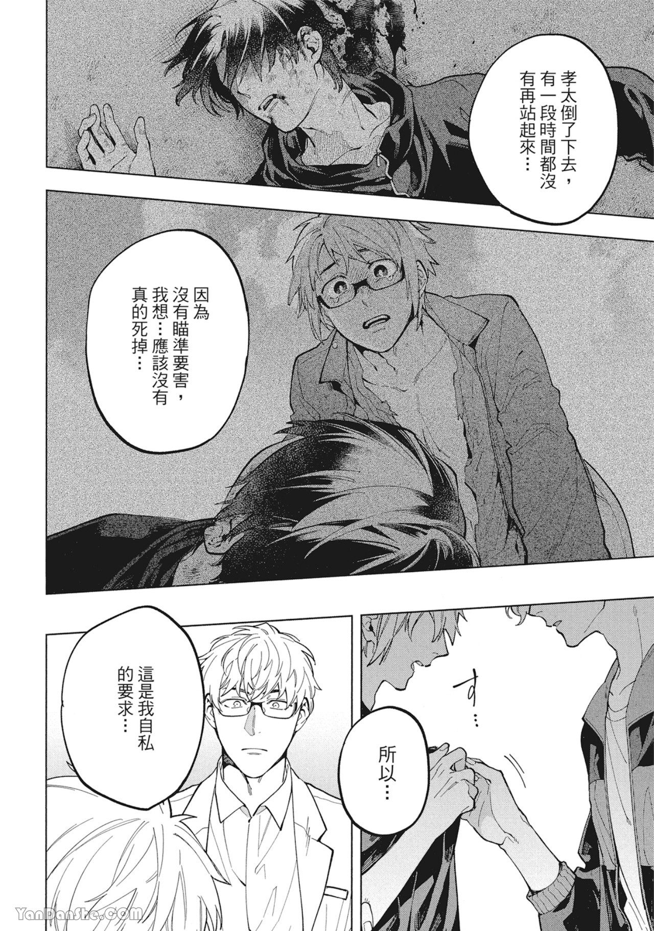 第 22 页