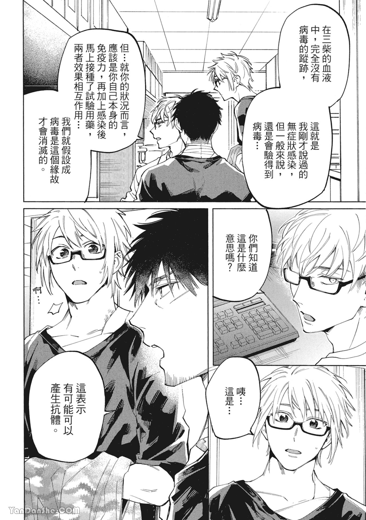 第 23 页
