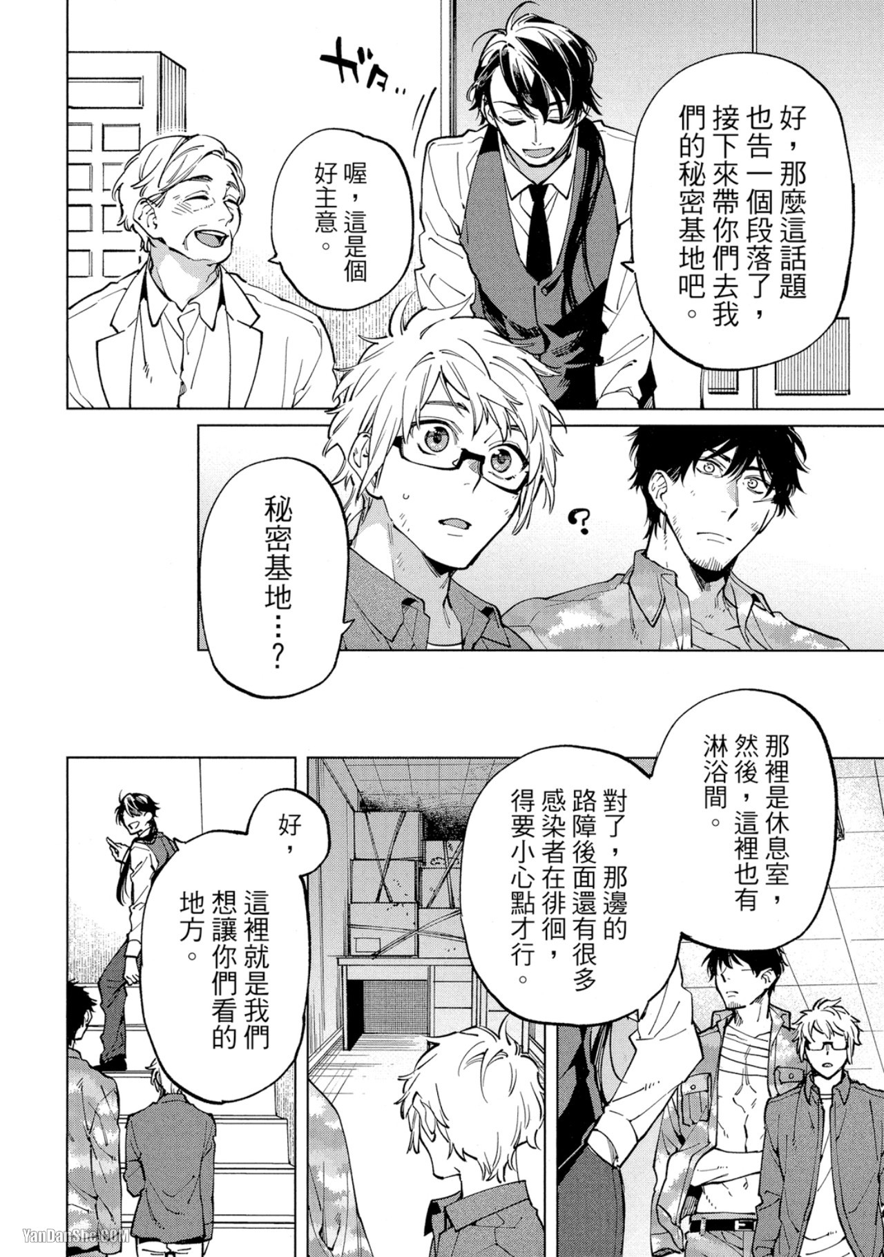 第 19 页