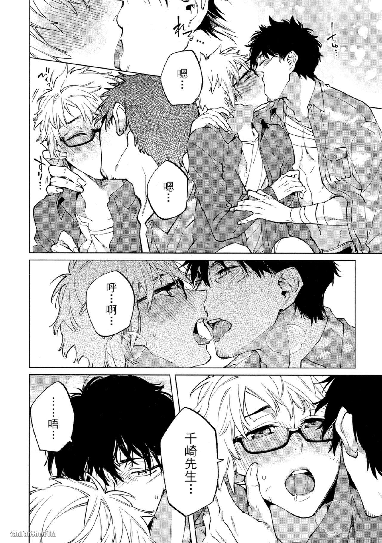 第 25 页