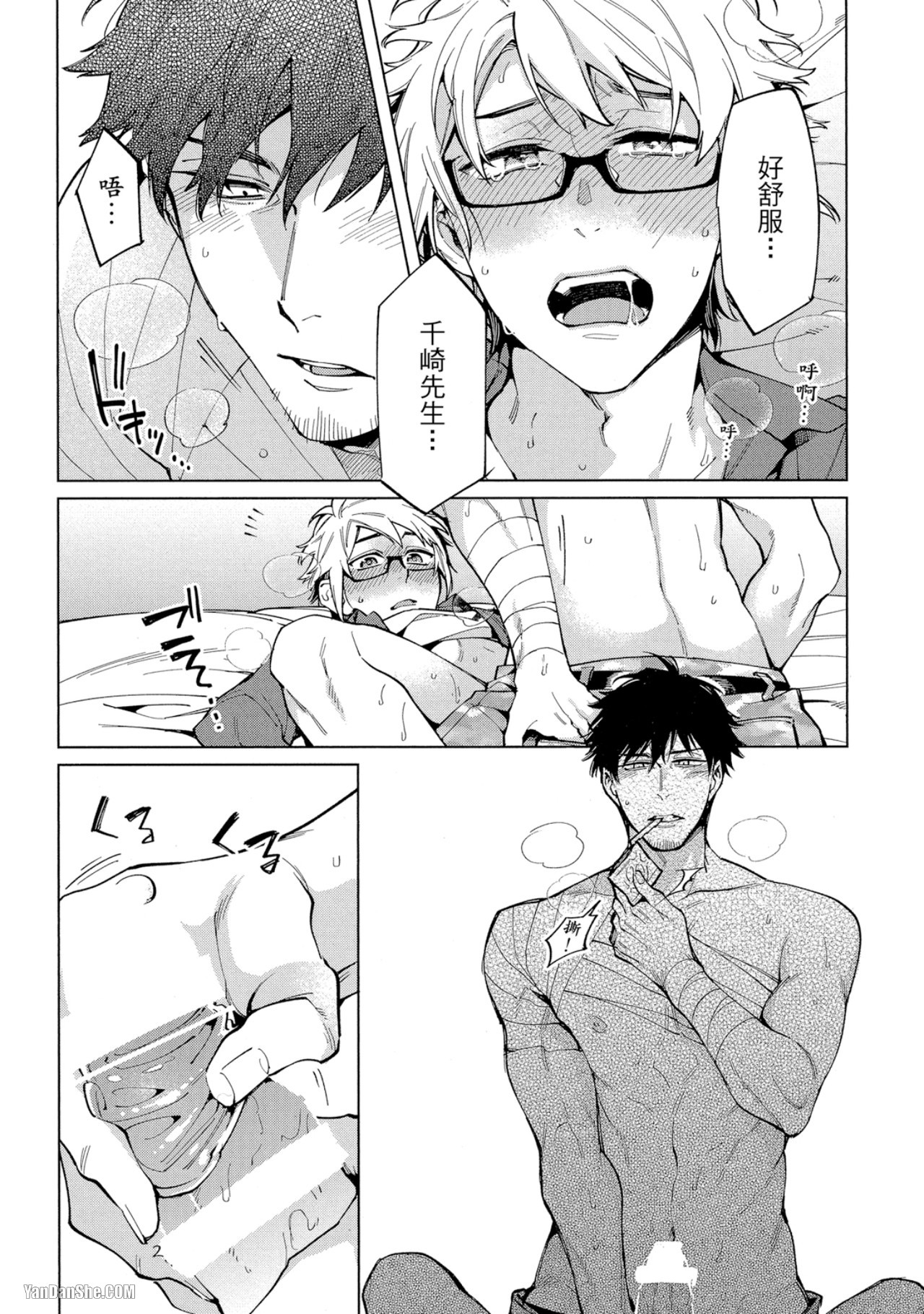 第 28 页