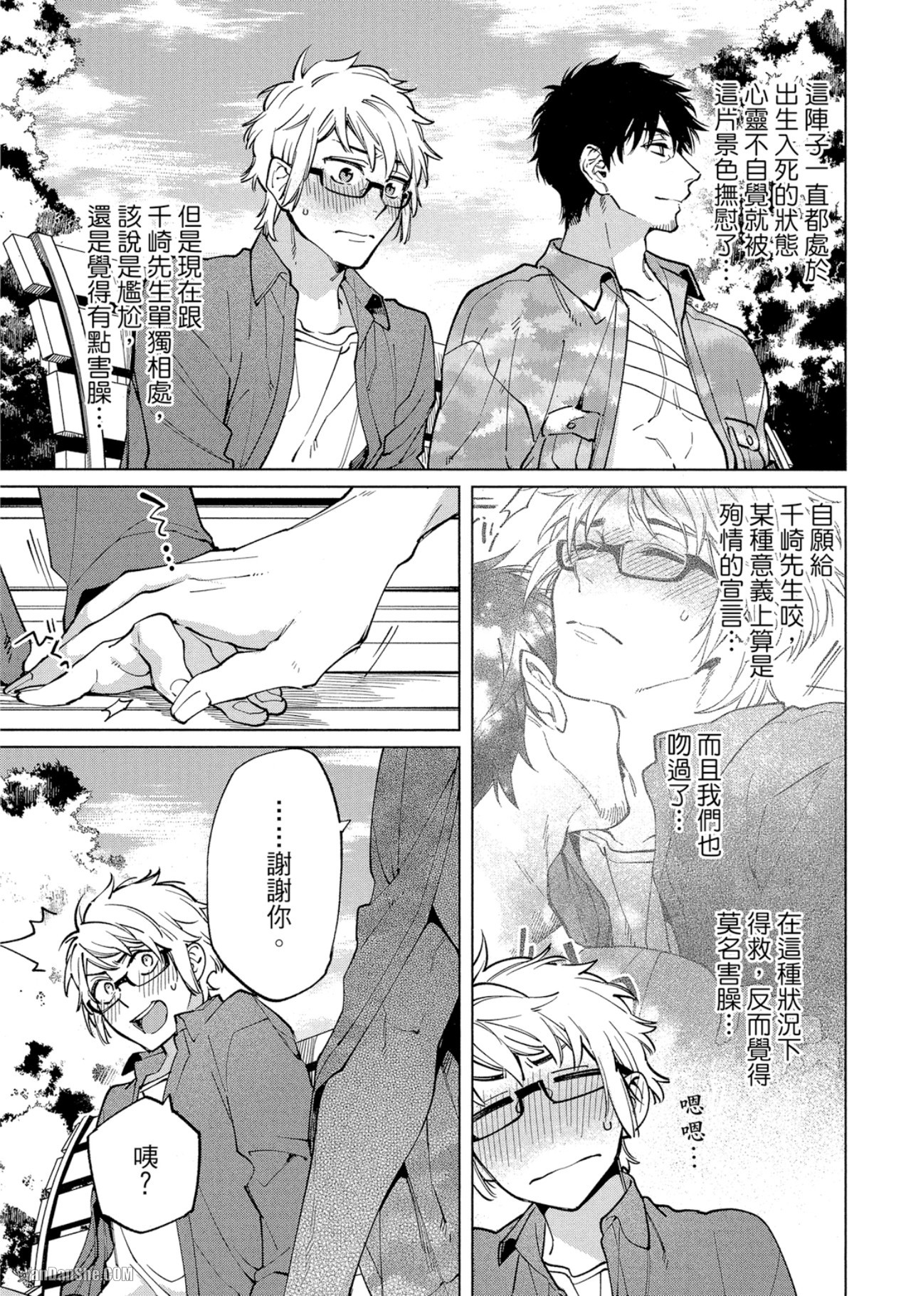 第 22 页
