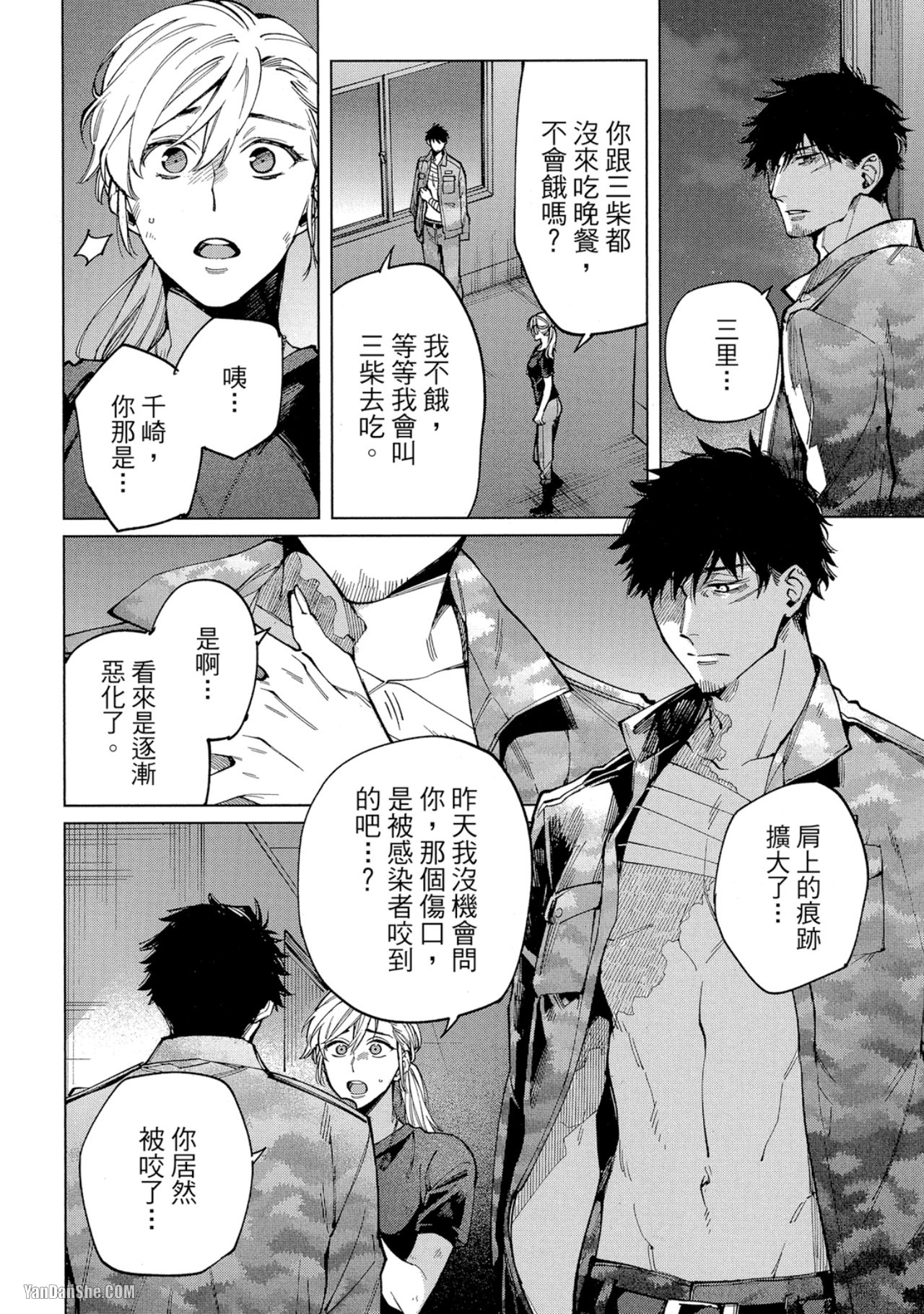 第 16 页