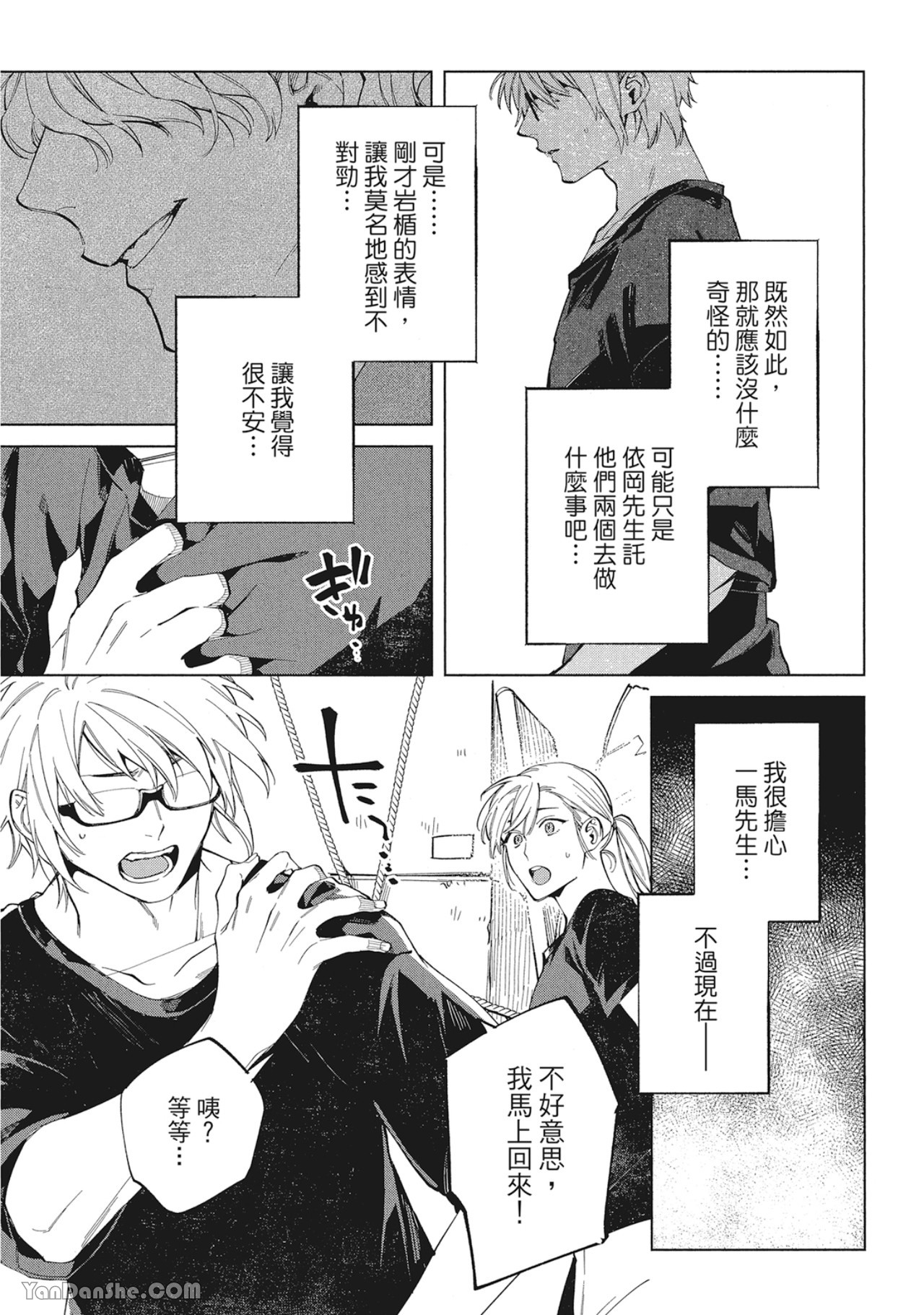 第 15 页