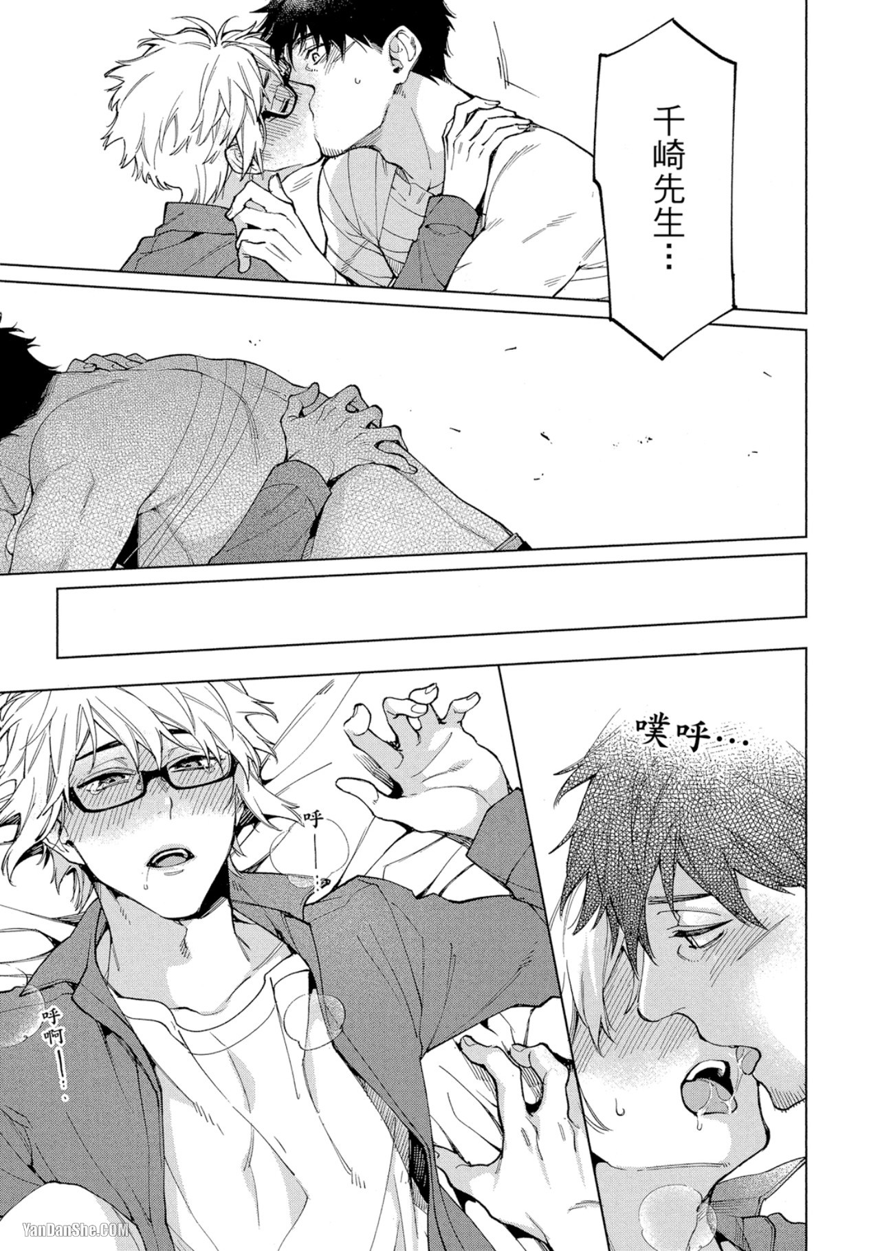 第 23 页