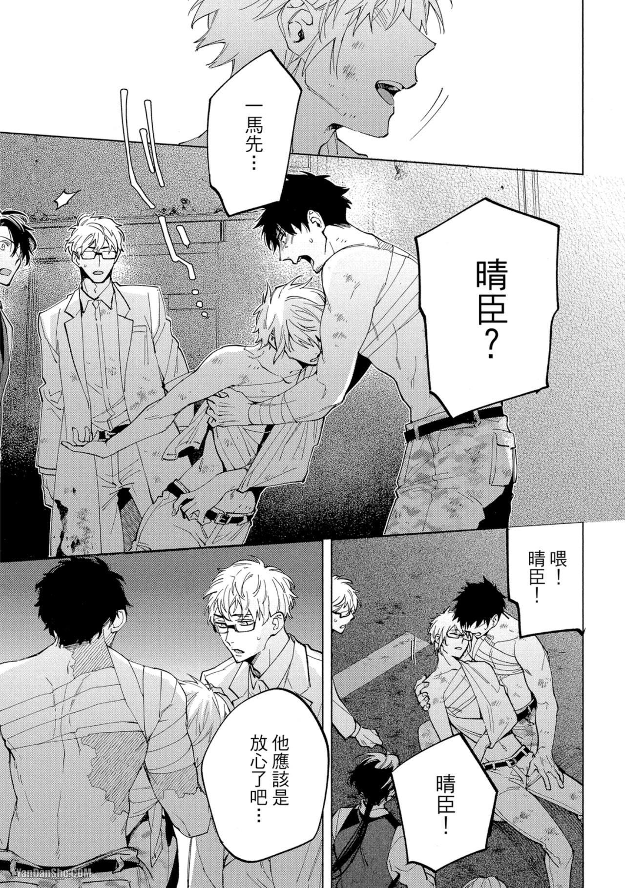 第 27 页