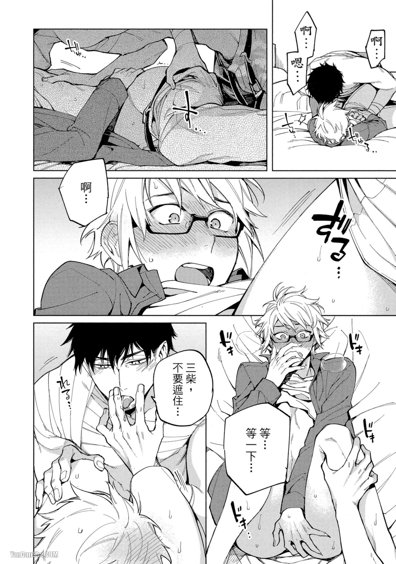 第 26 页