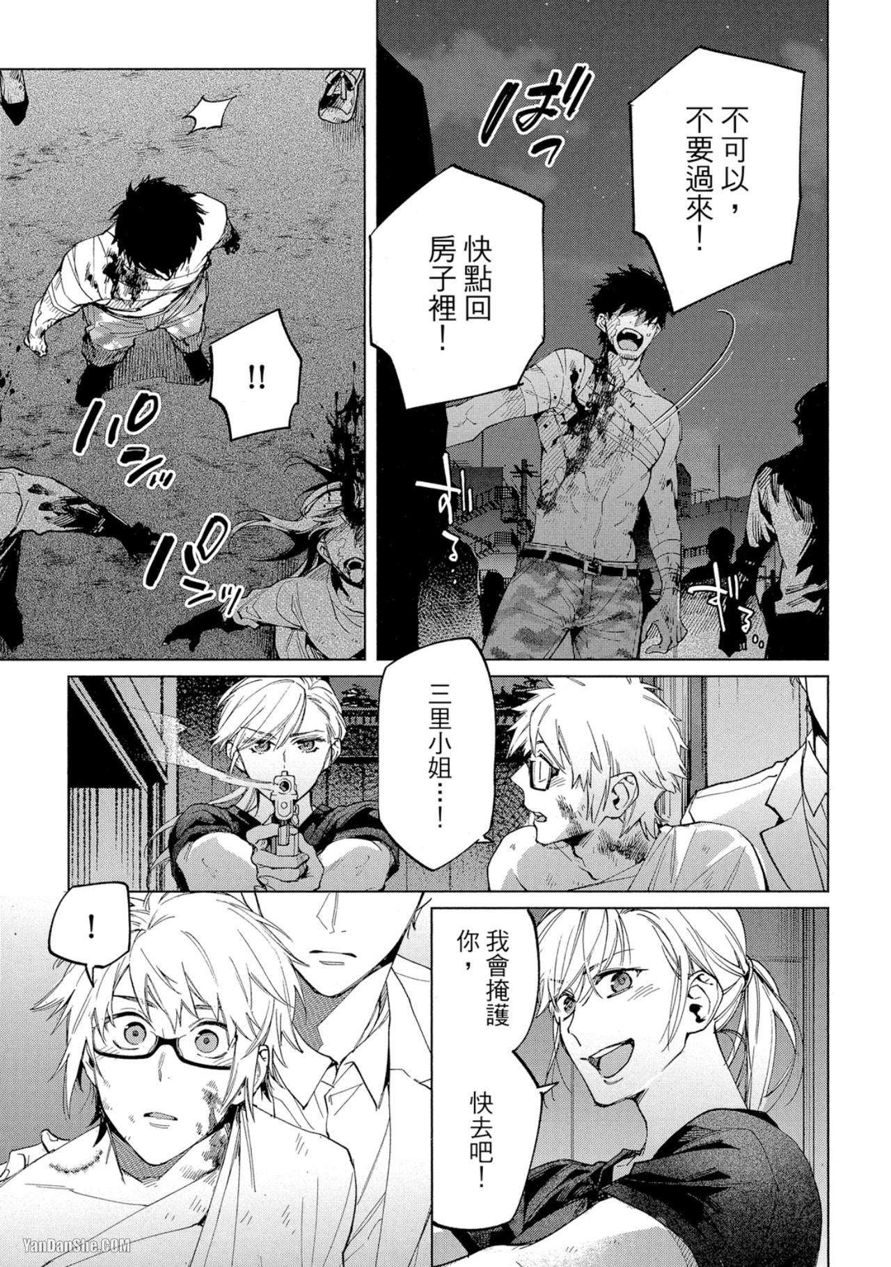 第 17 页