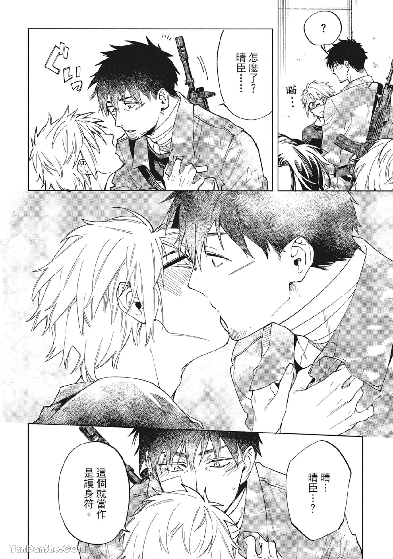 第 28 页