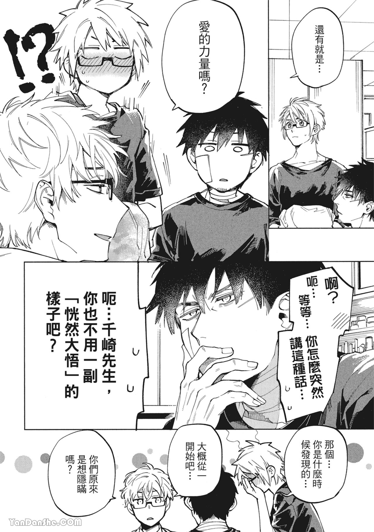 第 25 页