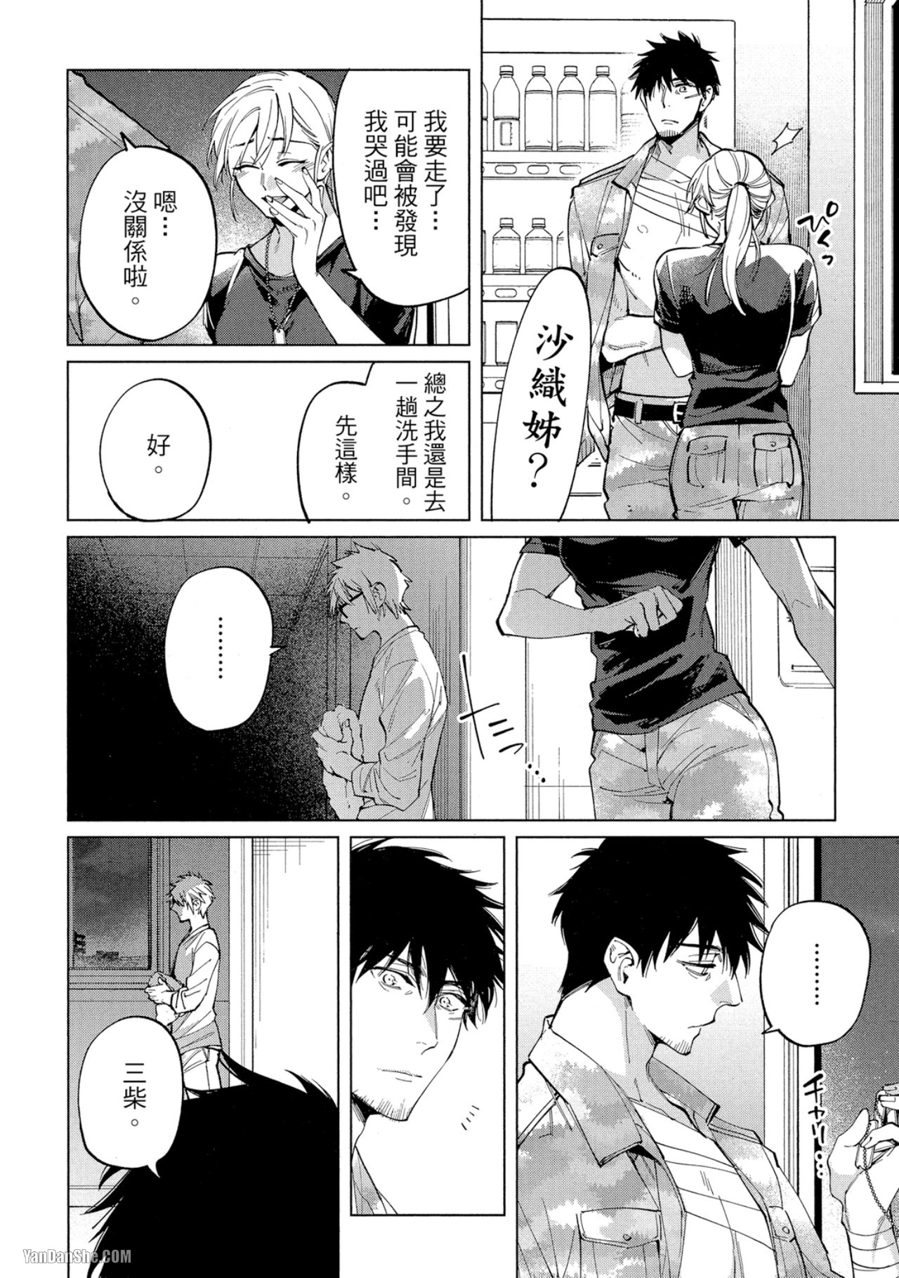 第 22 页