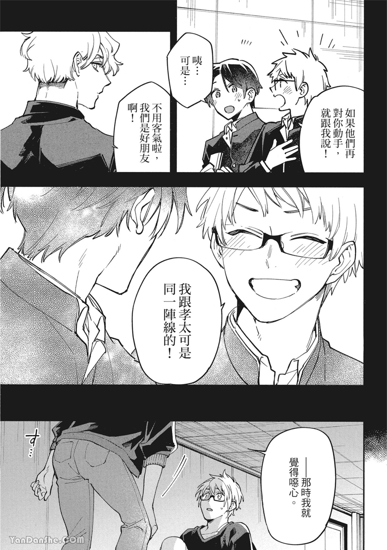 第 17 页