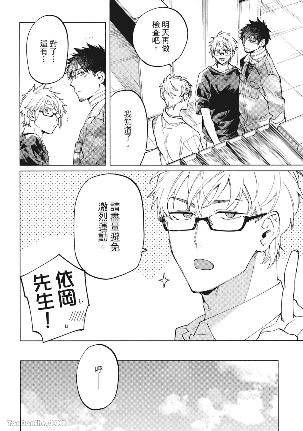 第 27 页