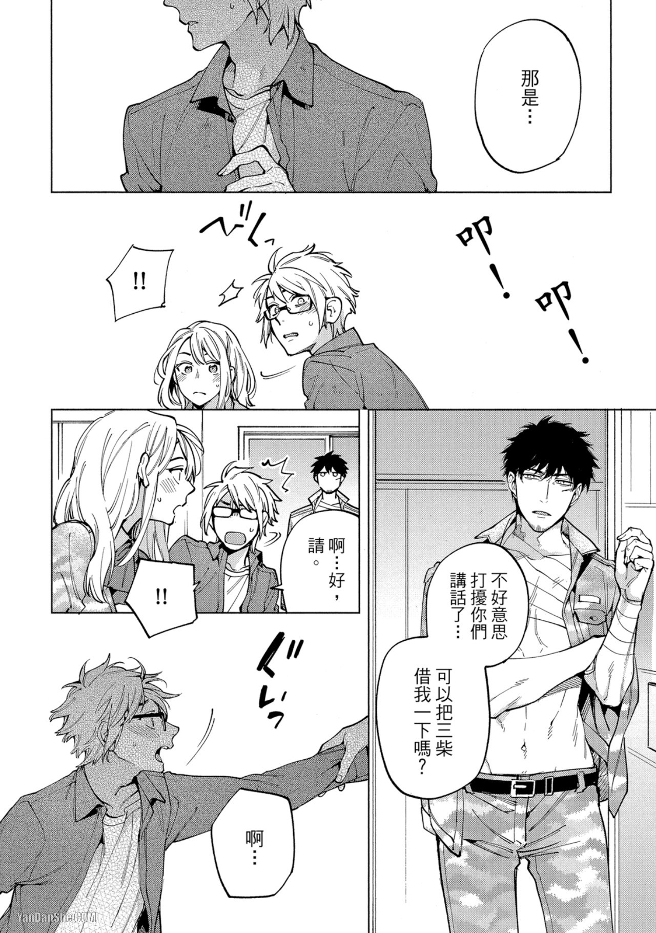 第 14 页