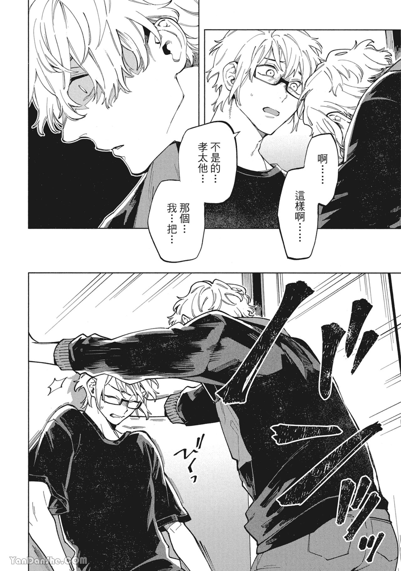 第 26 页